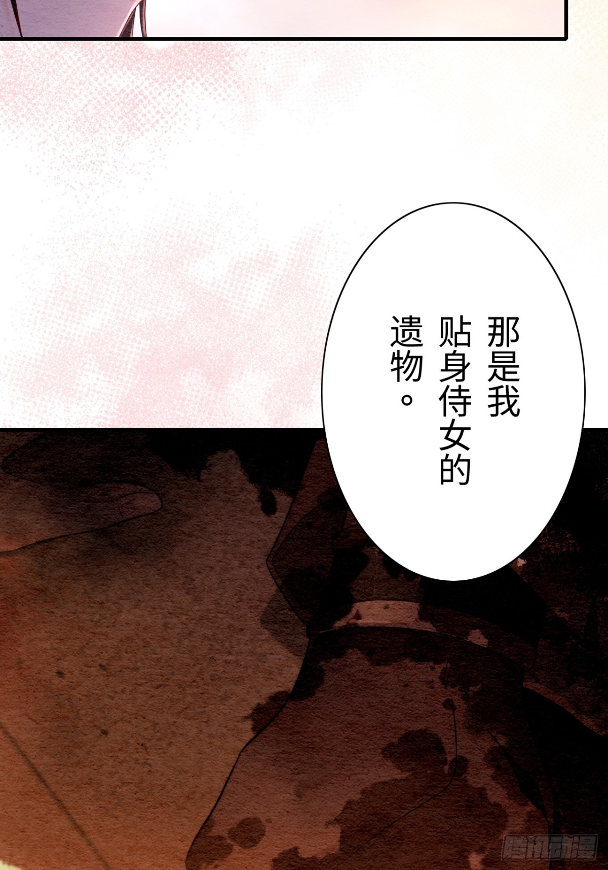 第12话(1/3)-第11话