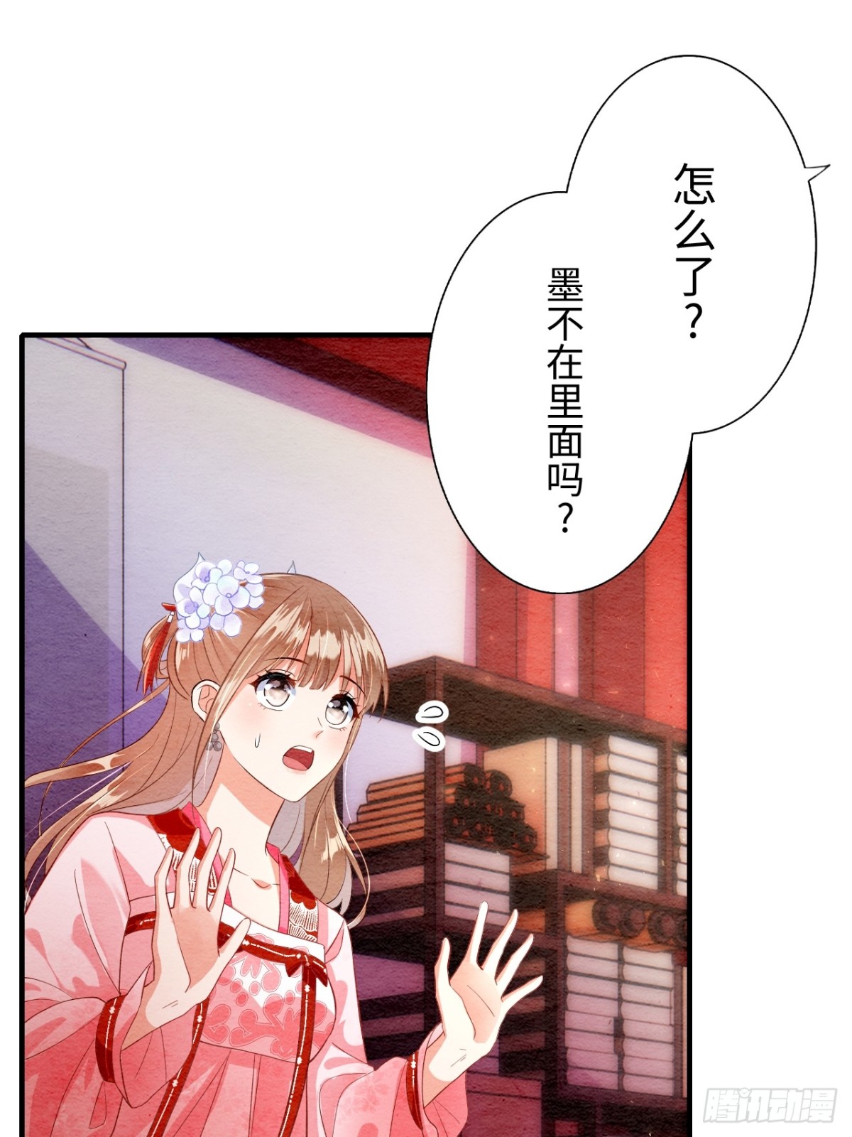 第12话(1/3)-第11话