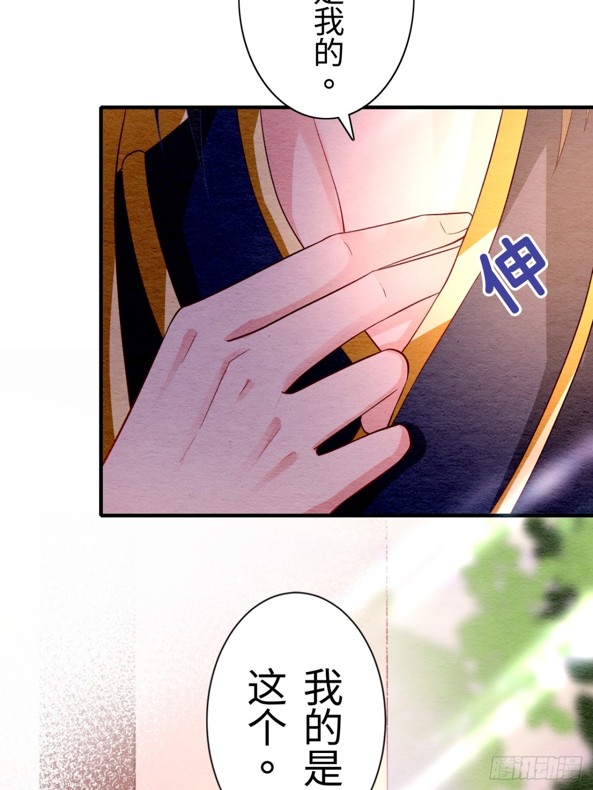 第12话(1/3)-第11话