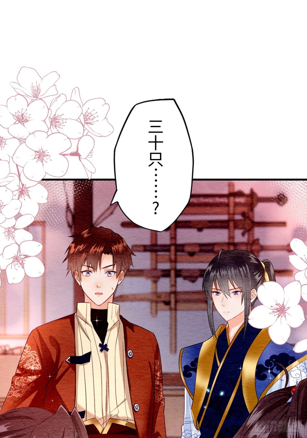 第14话(1/2)-第13话