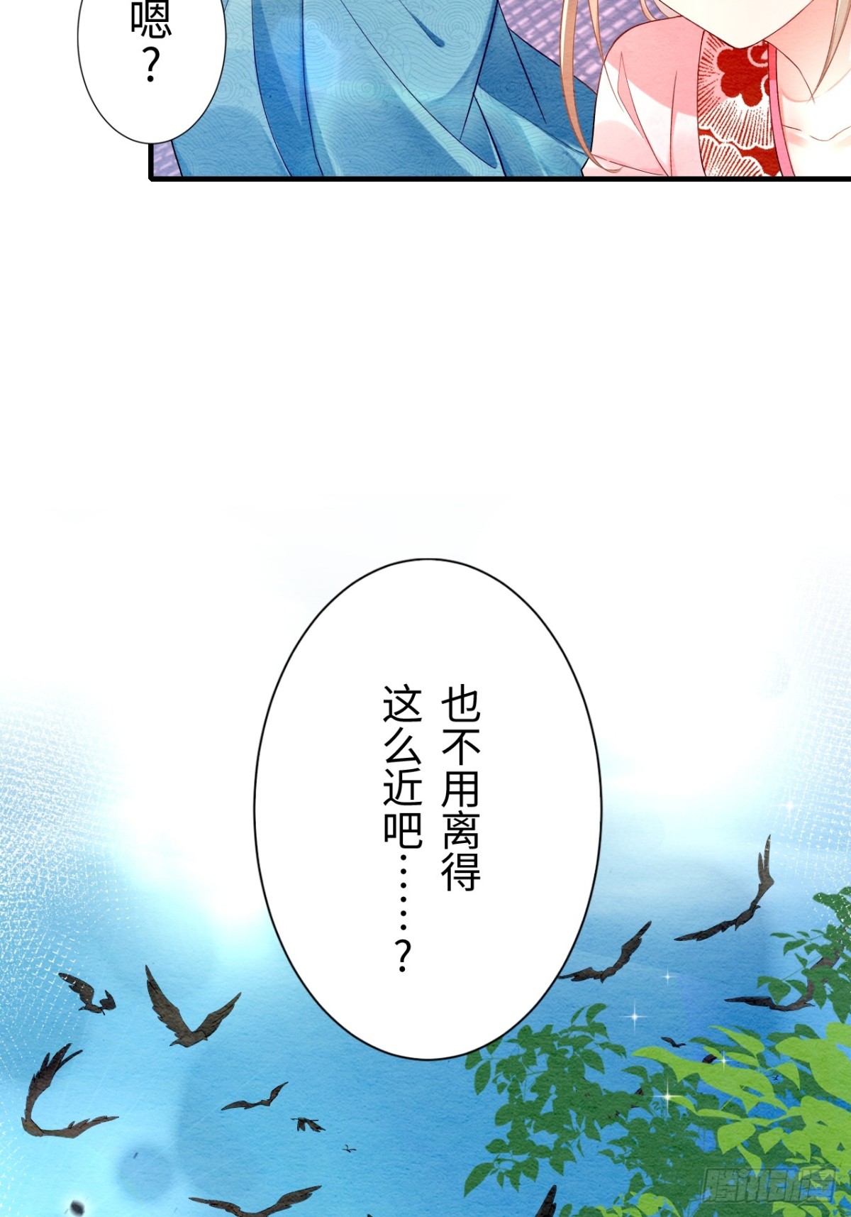 第14话(1/2)-第13话