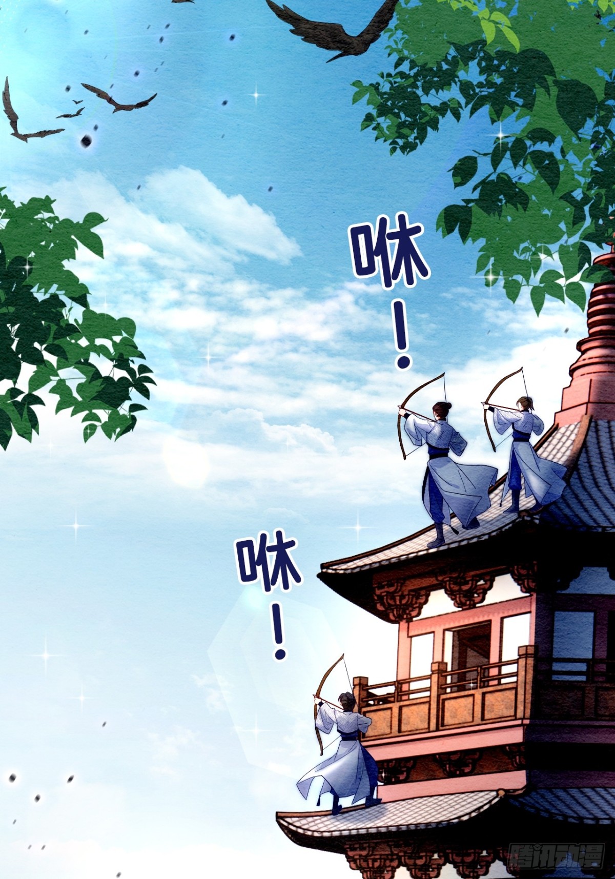 第14话(1/2)-第13话