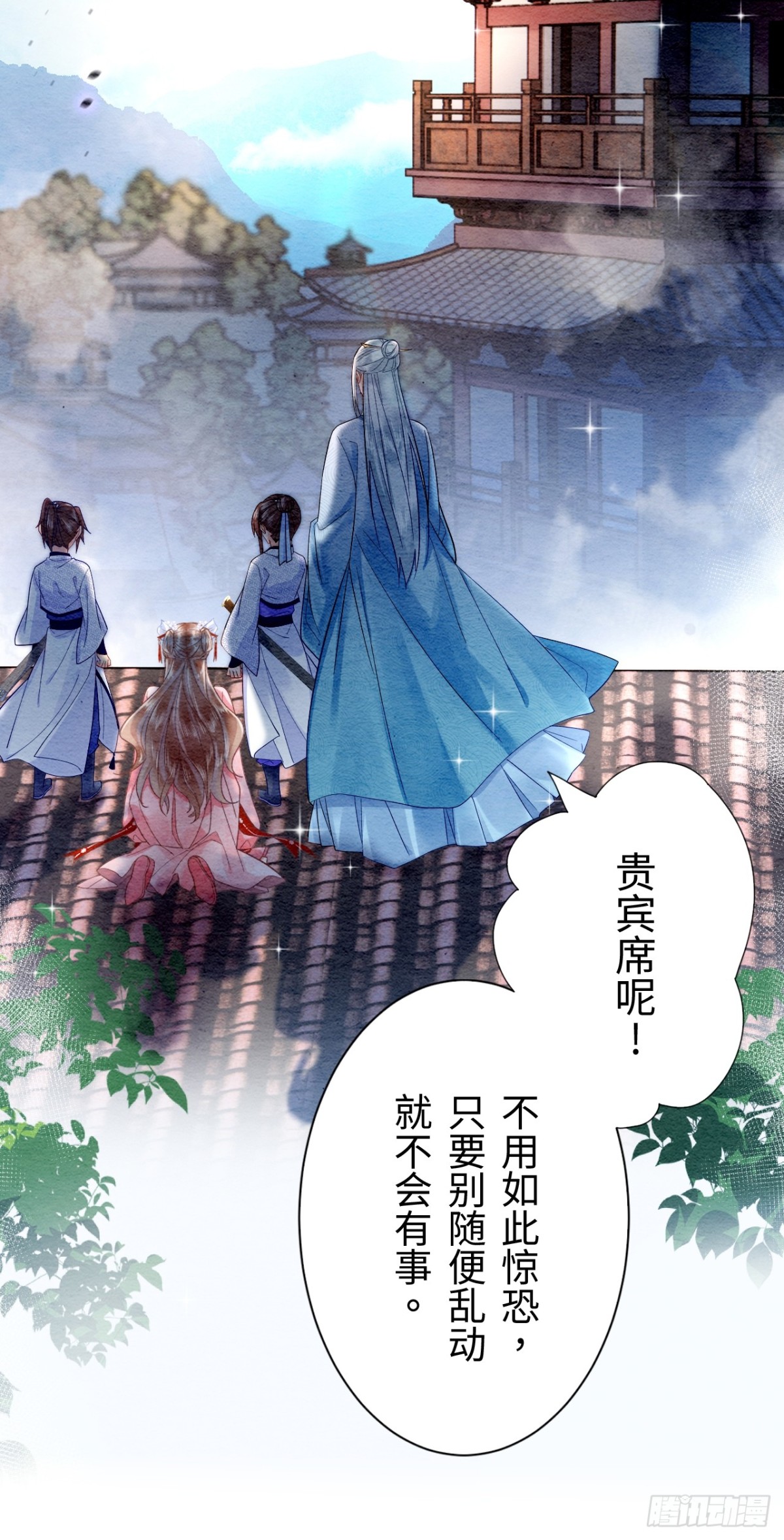 第14话(1/2)-第13话