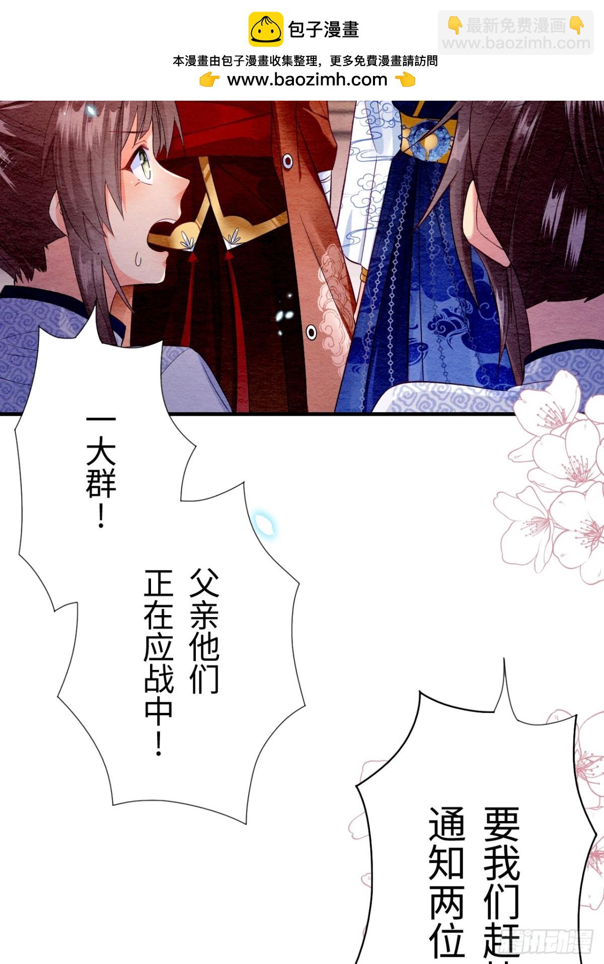 第14话(1/2)-第13话