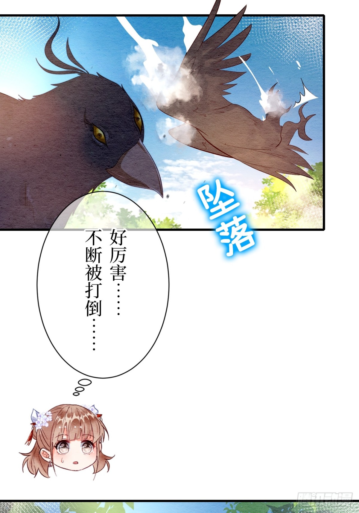 第14话(1/2)-第13话