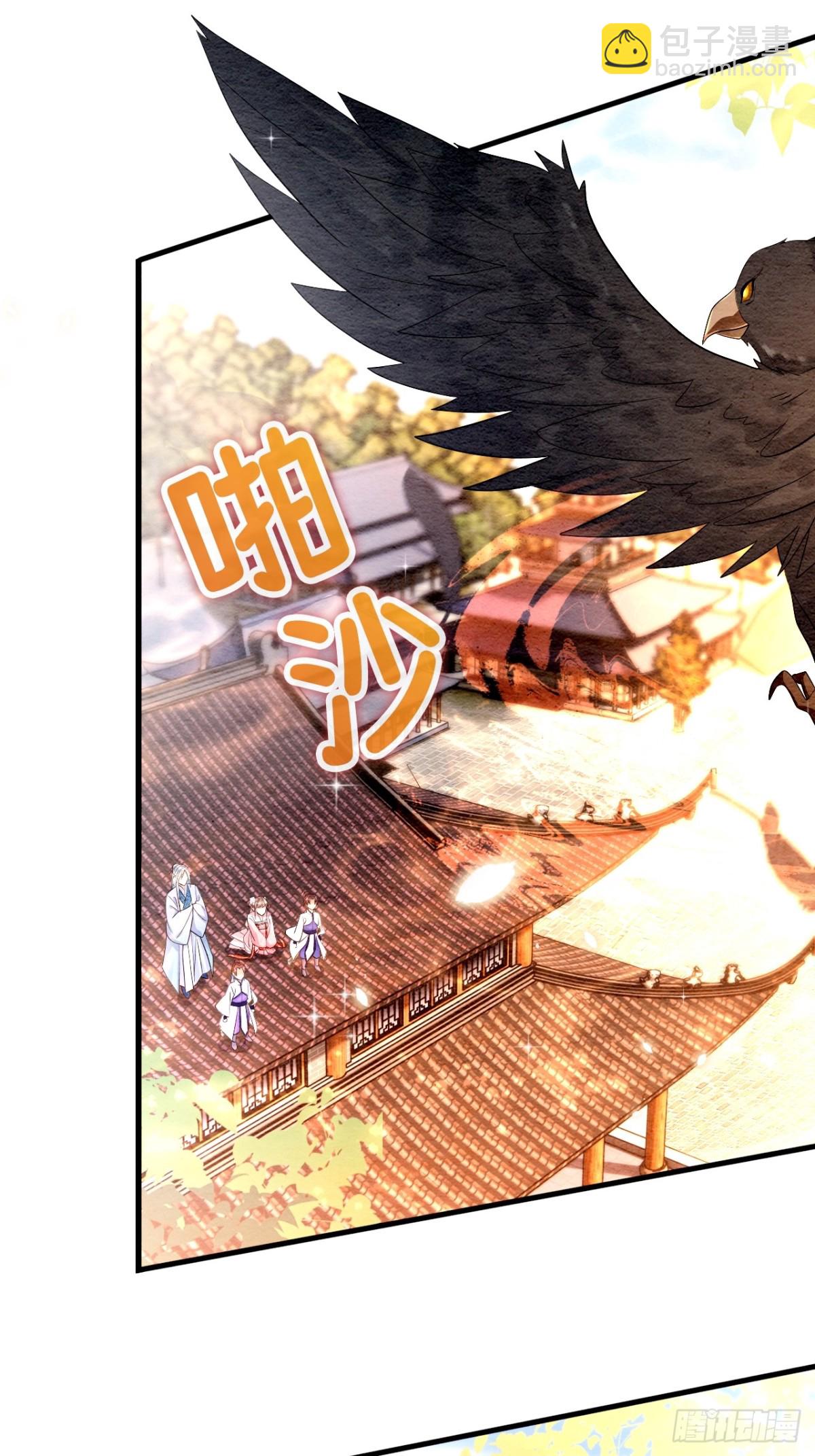 第14话(1/2)-第13话