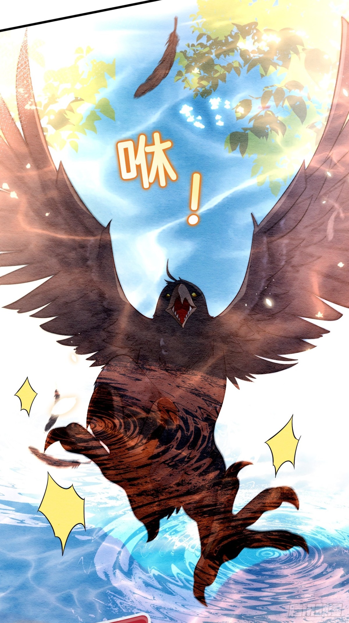 第14话(1/2)-第13话