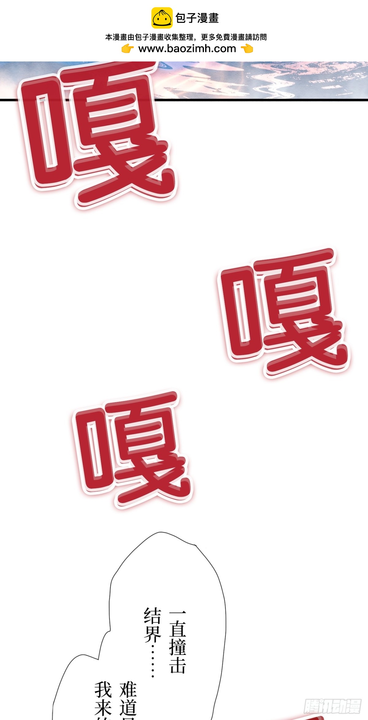 第14话(1/2)-第13话