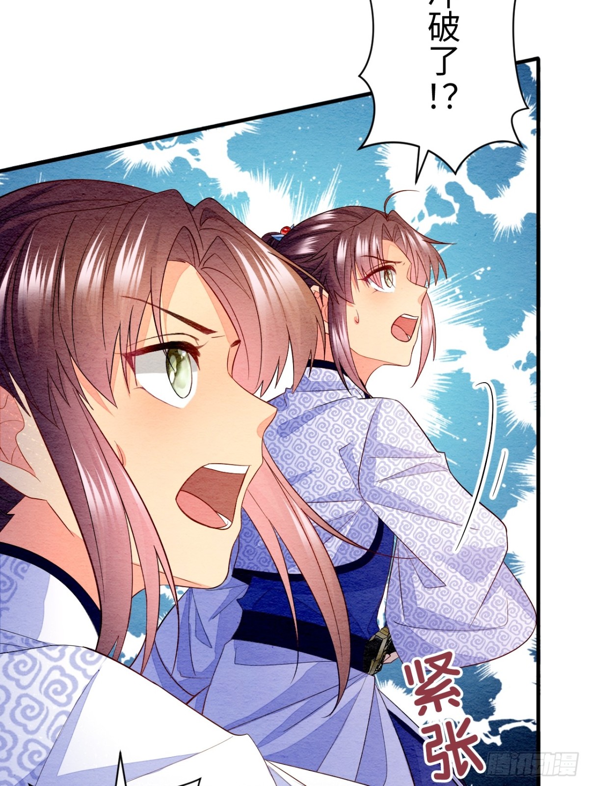 第14话(1/2)-第13话