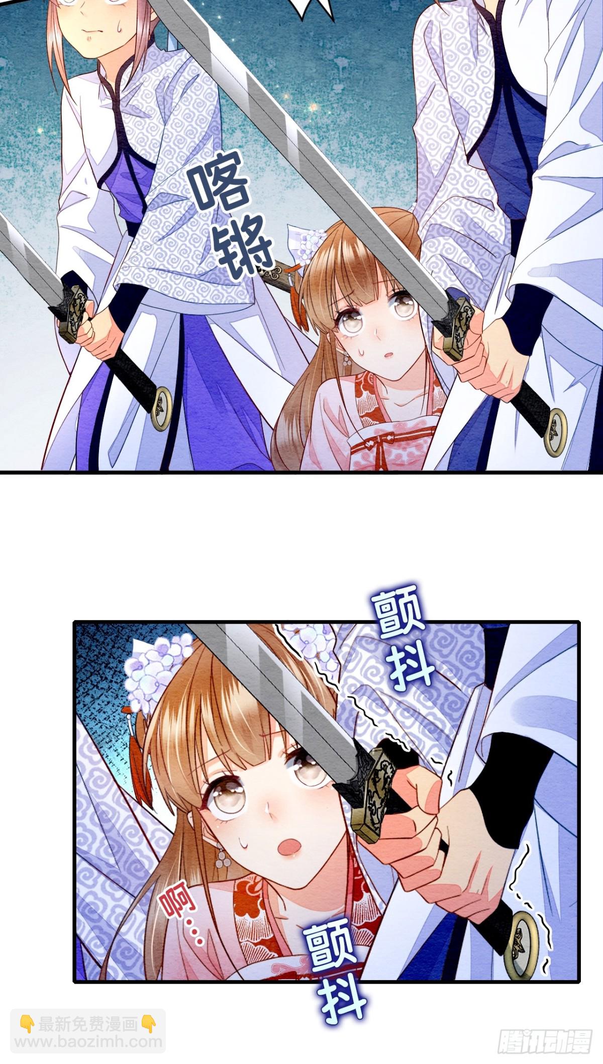 第14话(1/2)-第13话