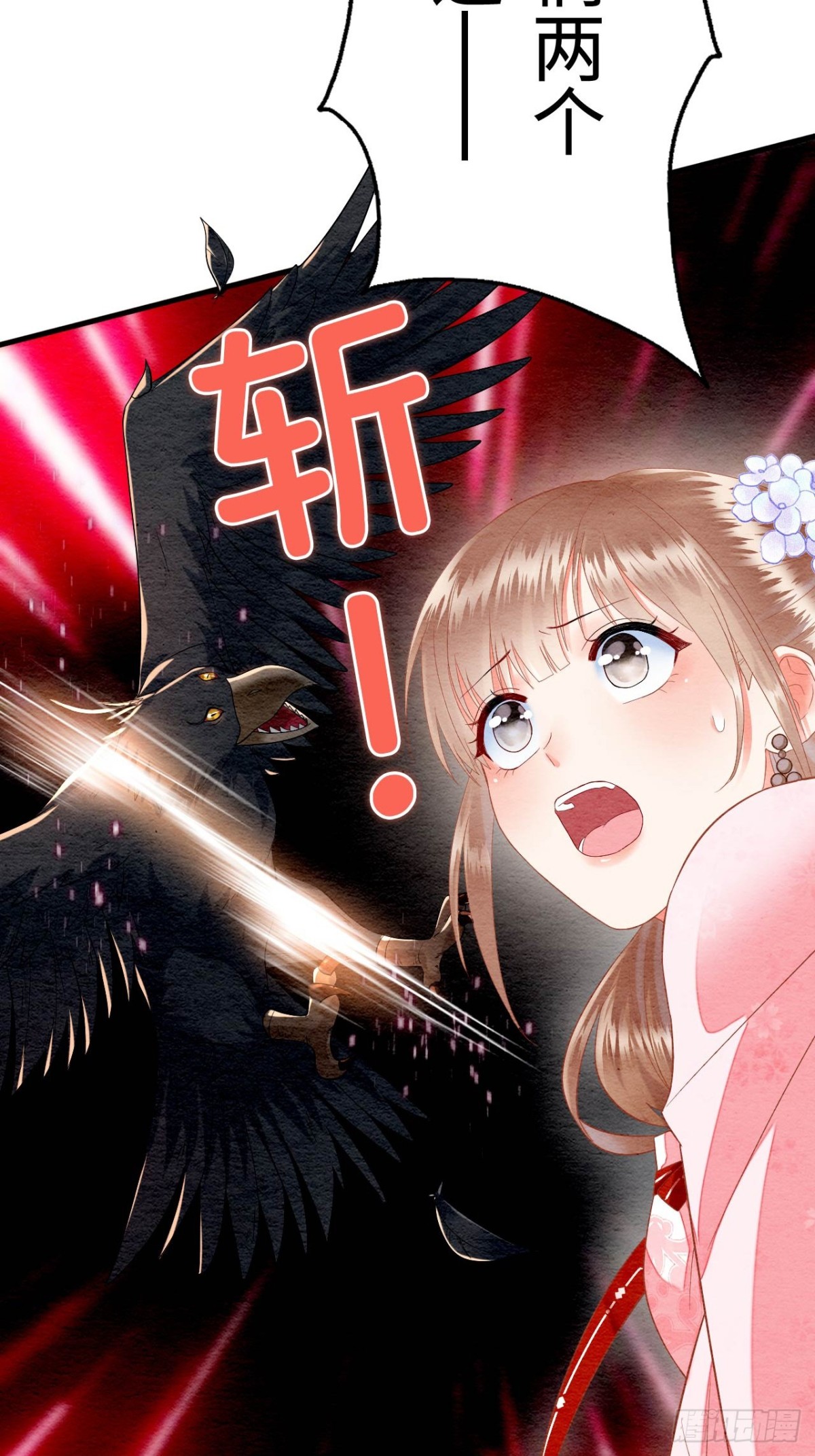 第14话(1/2)-第13话