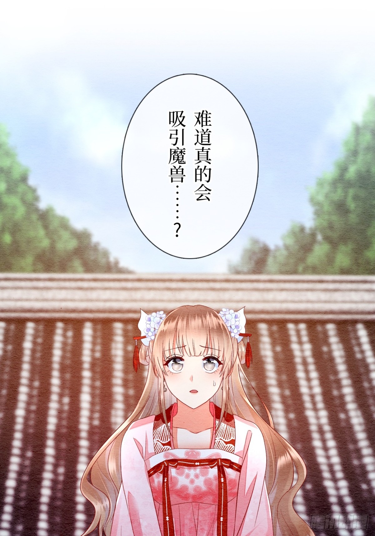 第14话(1/2)-第13话