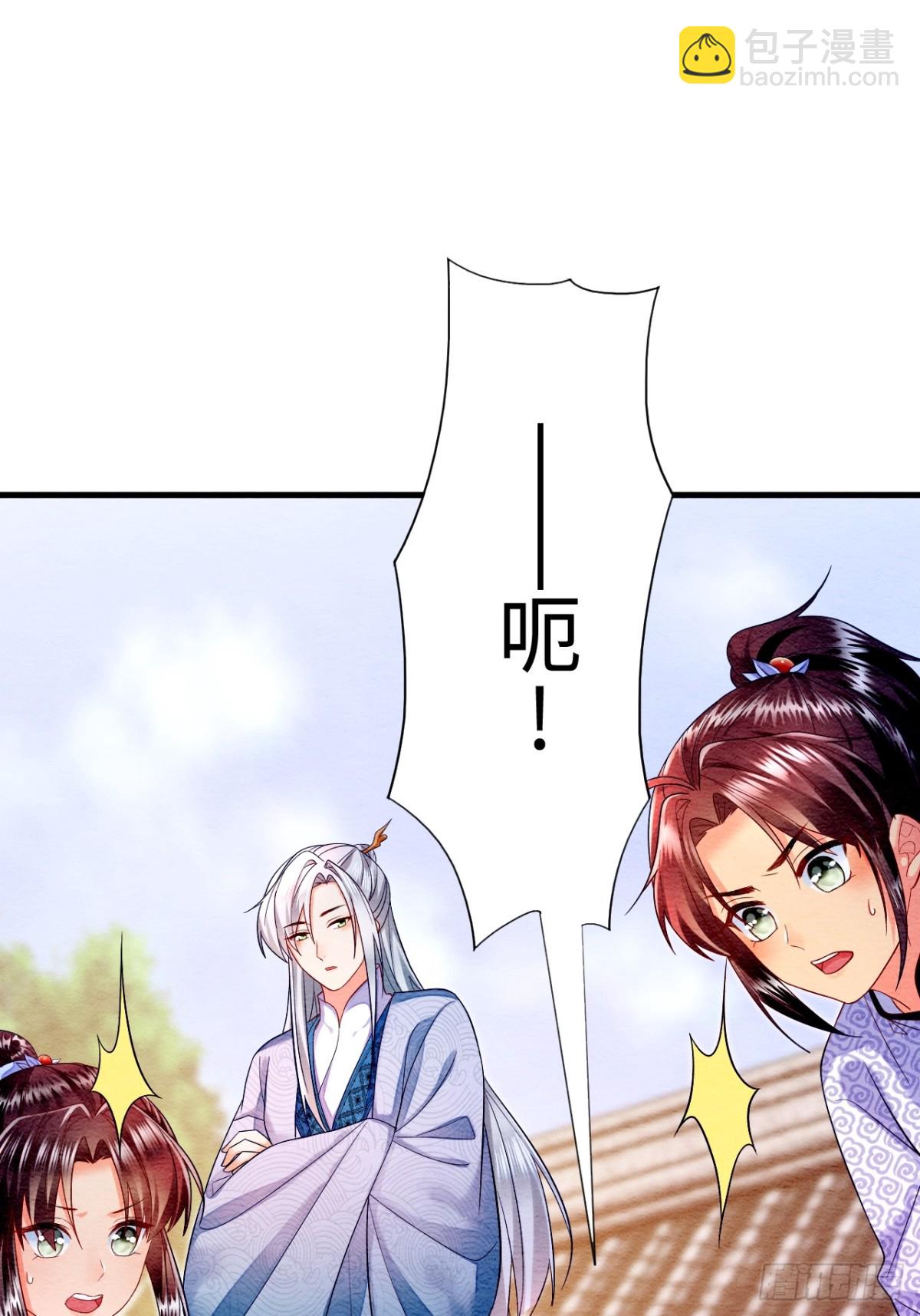 第14话(1/2)-第13话