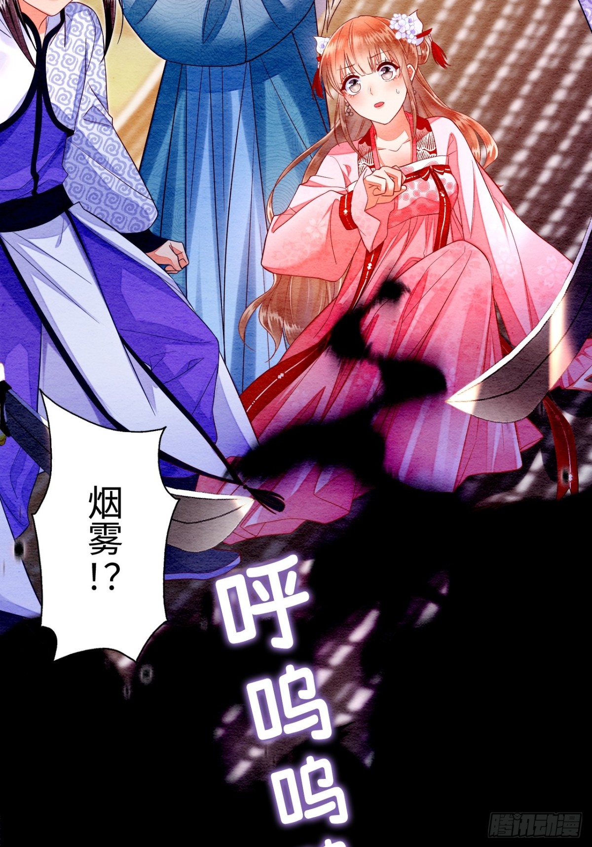 第14话(1/2)-第13话