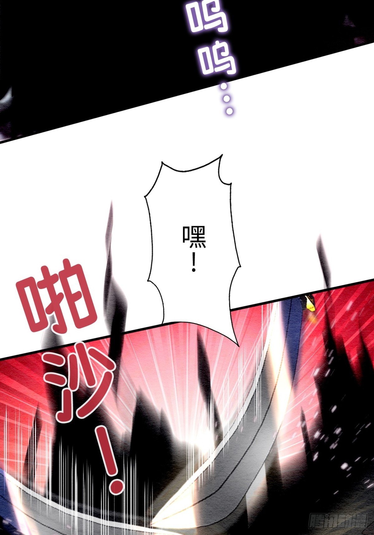 第14话(1/2)-第13话