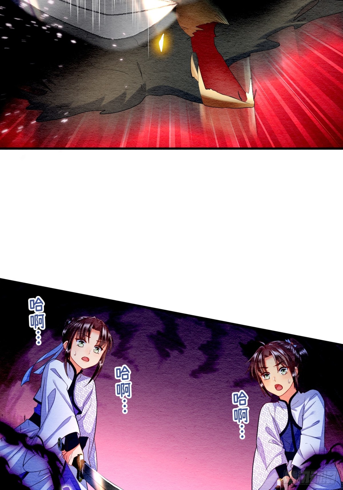 第14话(1/2)-第13话