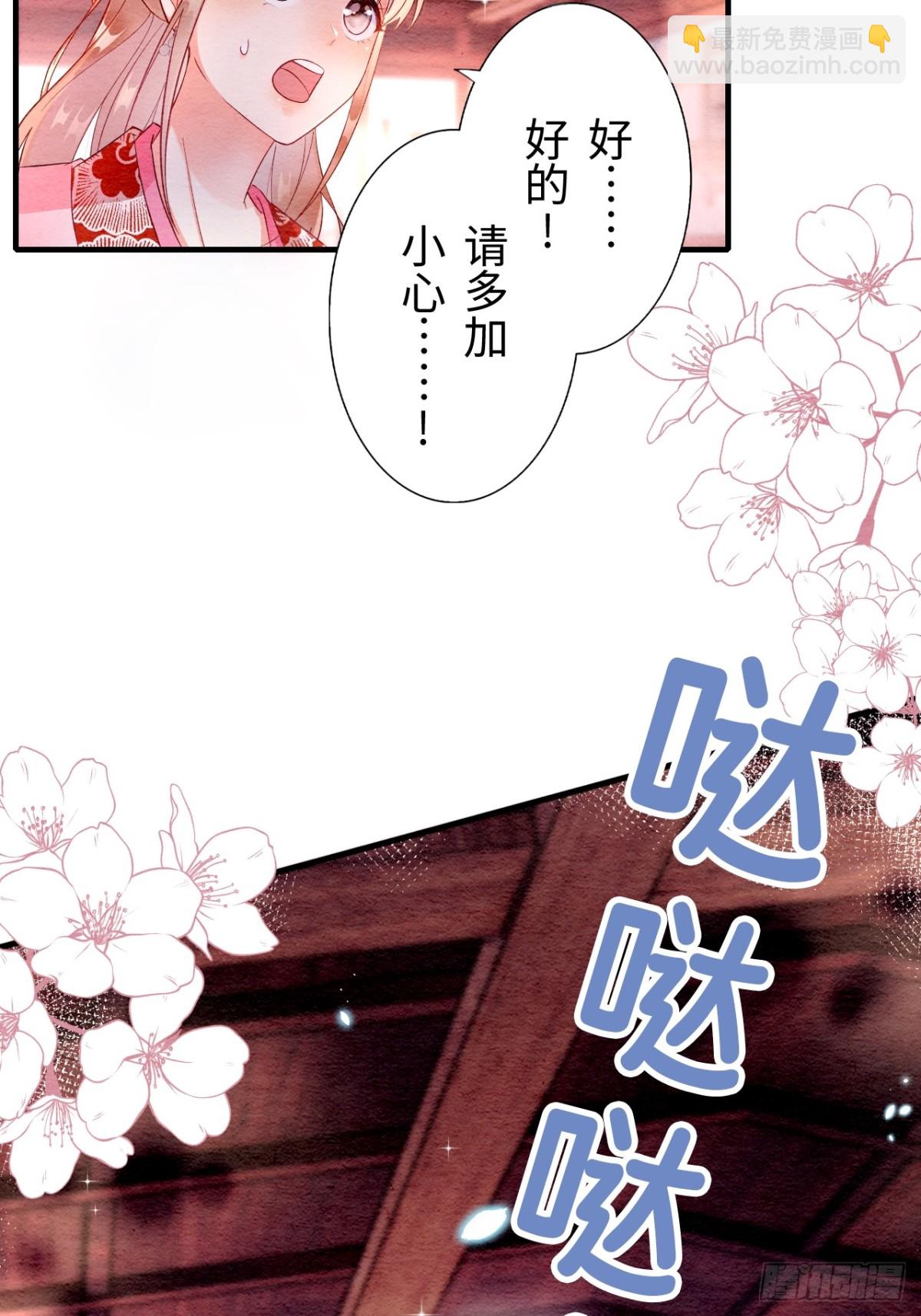 第14话(1/2)-第13话