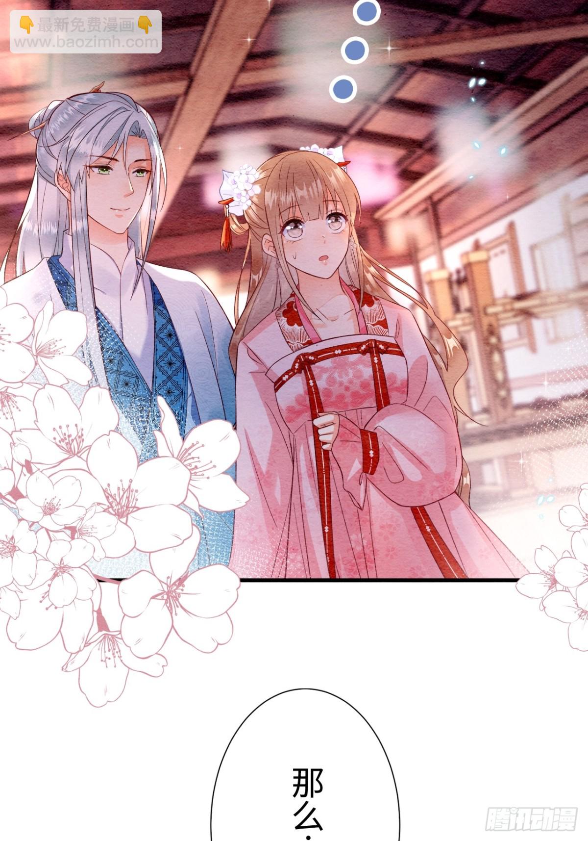 第14话(1/2)-第13话