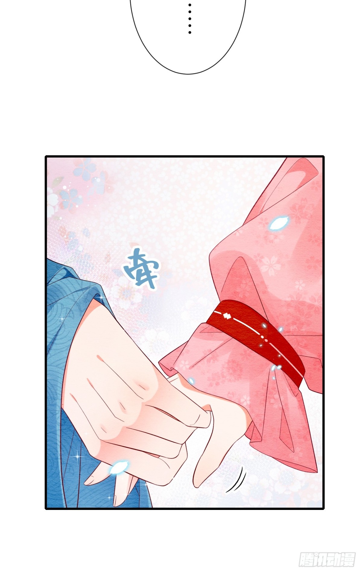 第14话(1/2)-第13话