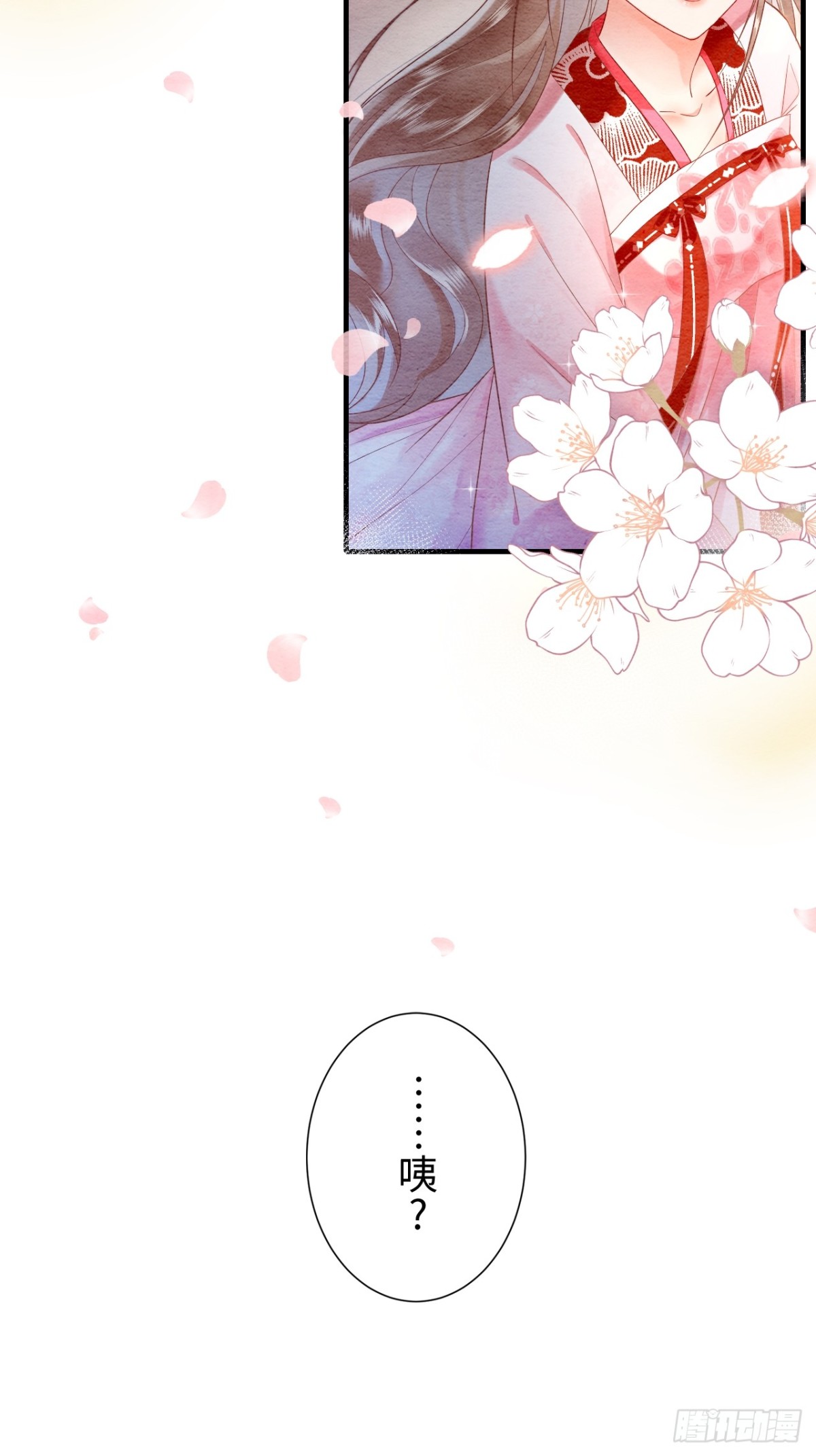 第14话(1/2)-第13话