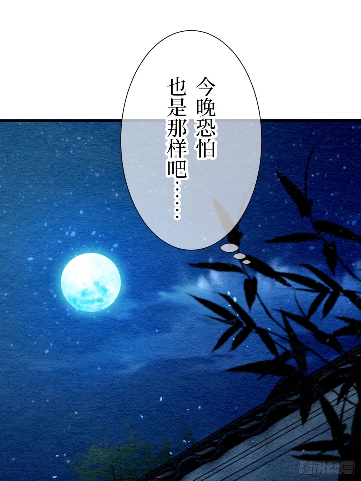 第18话(1/2)-第17话