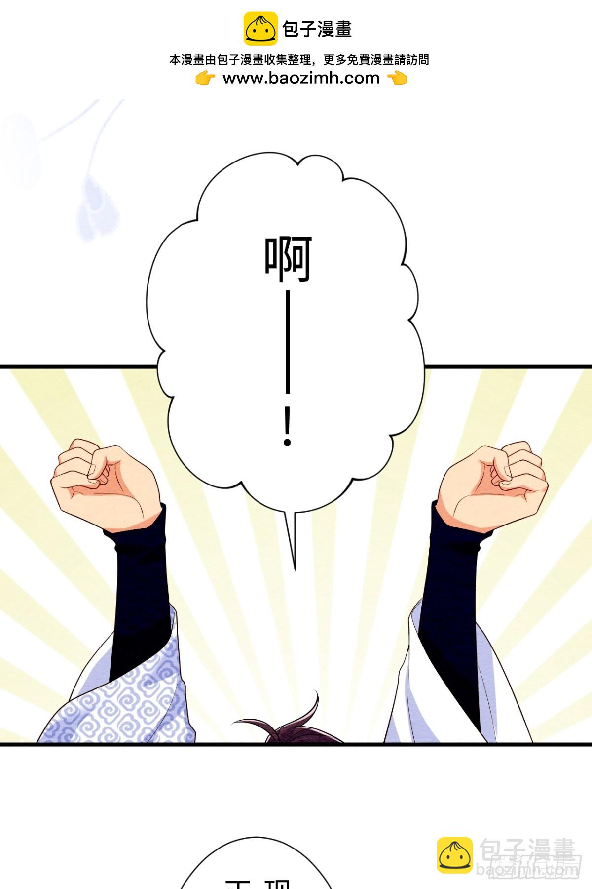 第18话(1/2)-第17话