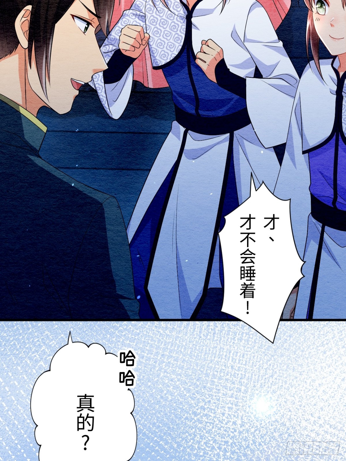 第18话(1/2)-第17话