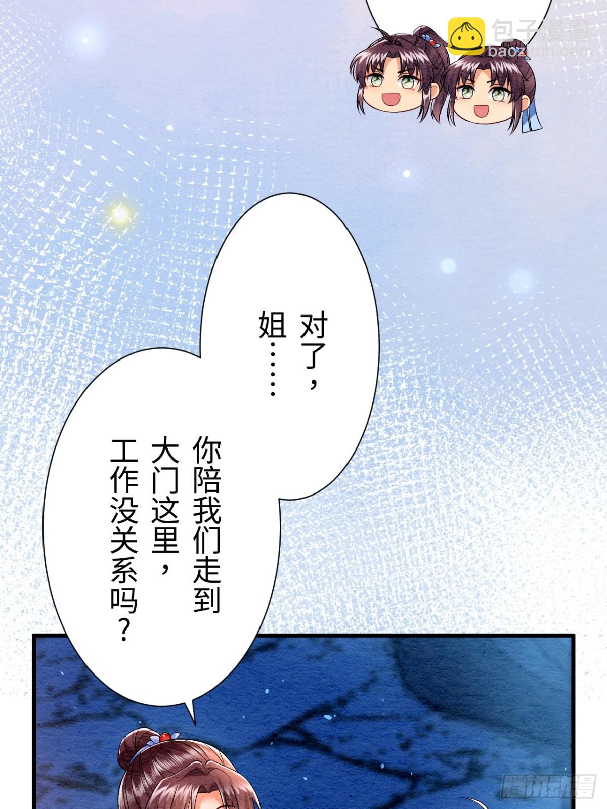 第18话(1/2)-第17话