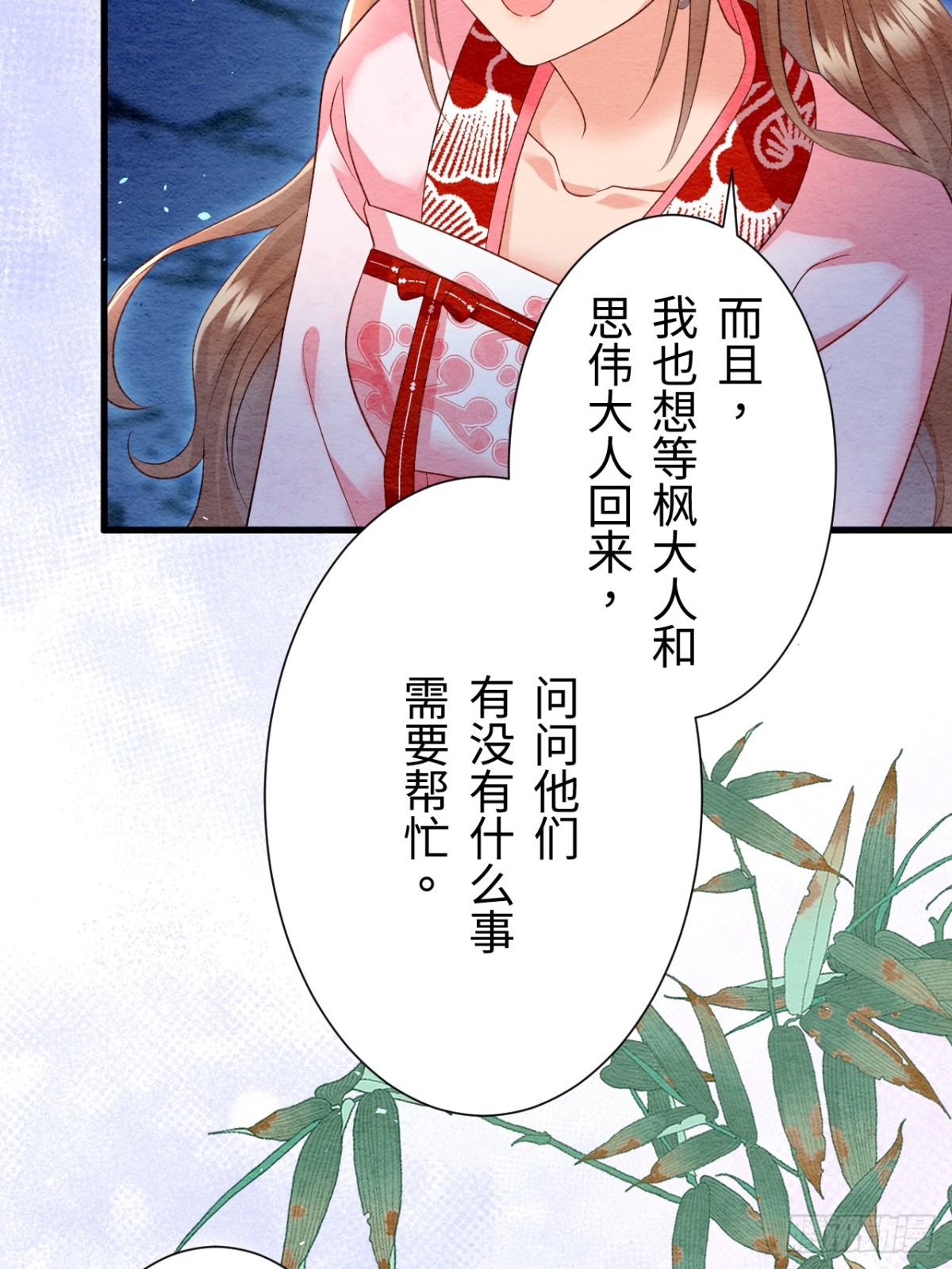 第18话(1/2)-第17话