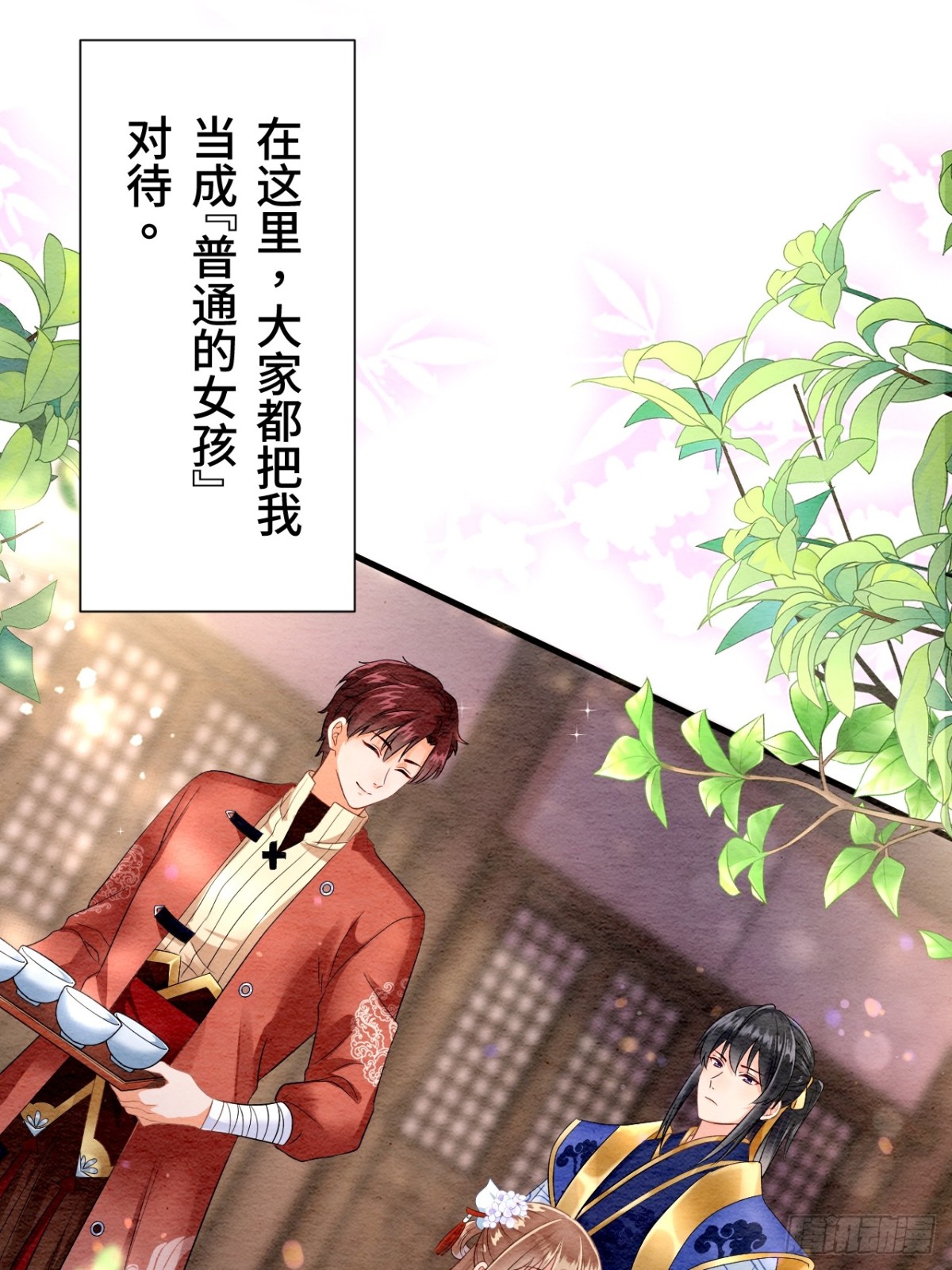 第18话(1/2)-第17话