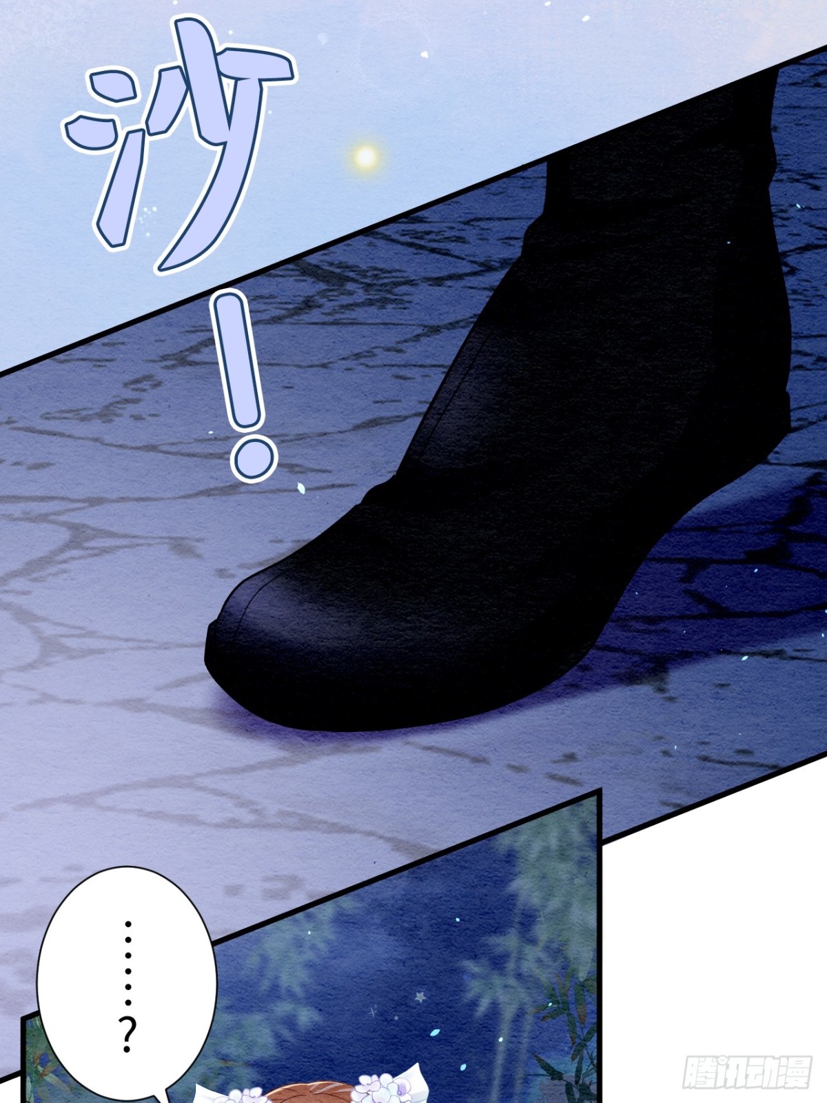 第18话(1/2)-第17话