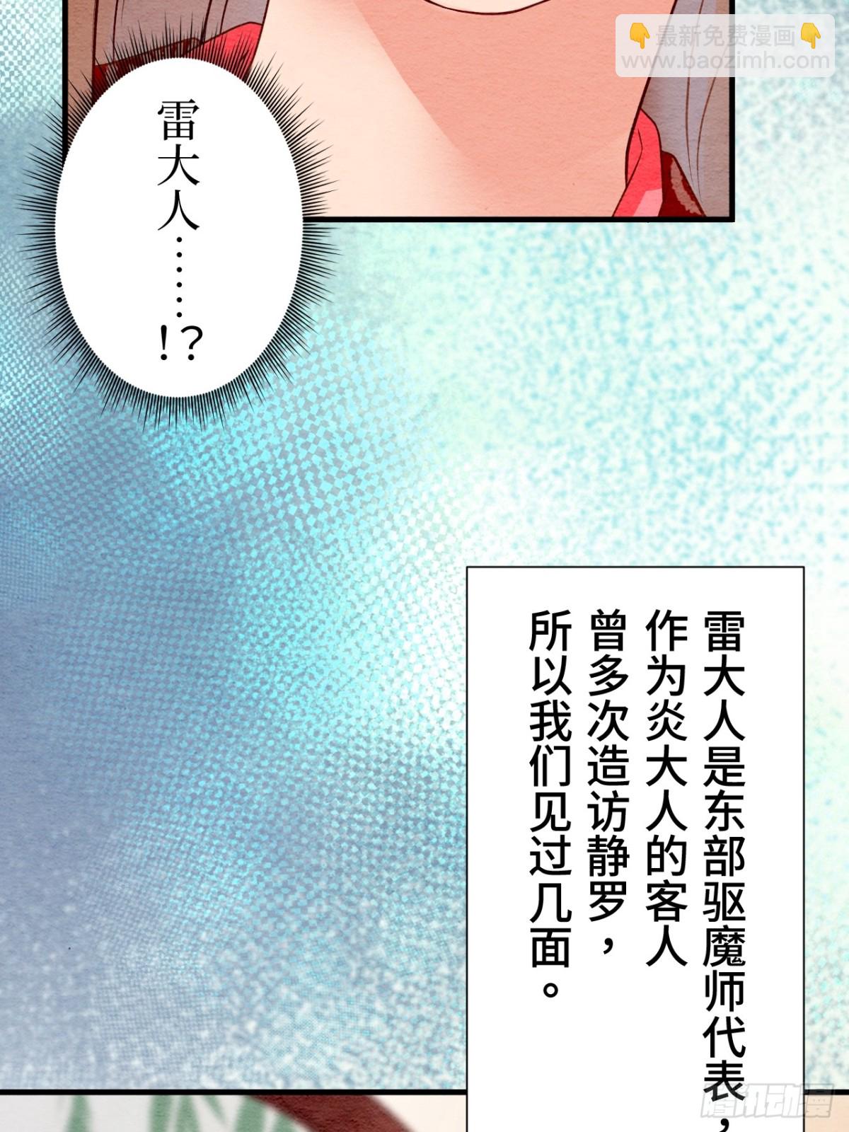 第18话(1/2)-第17话