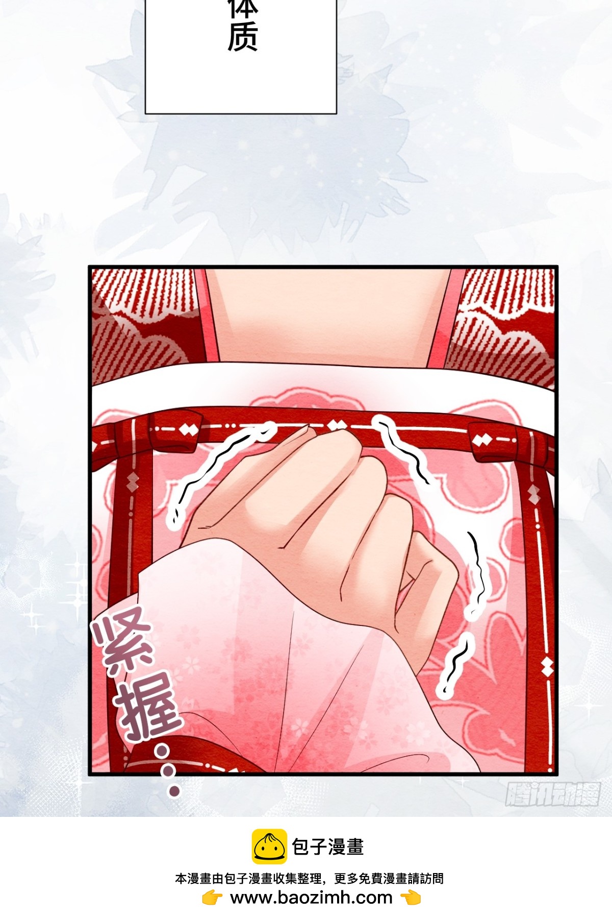 第18话(1/2)-第17话