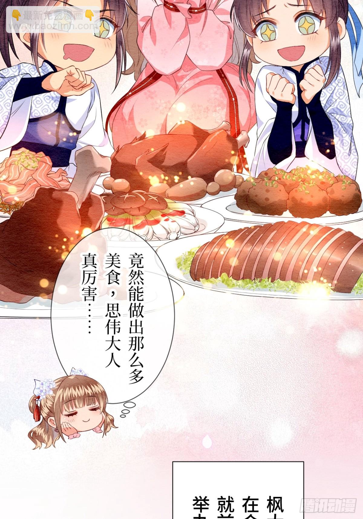 第18话(1/2)-第17话