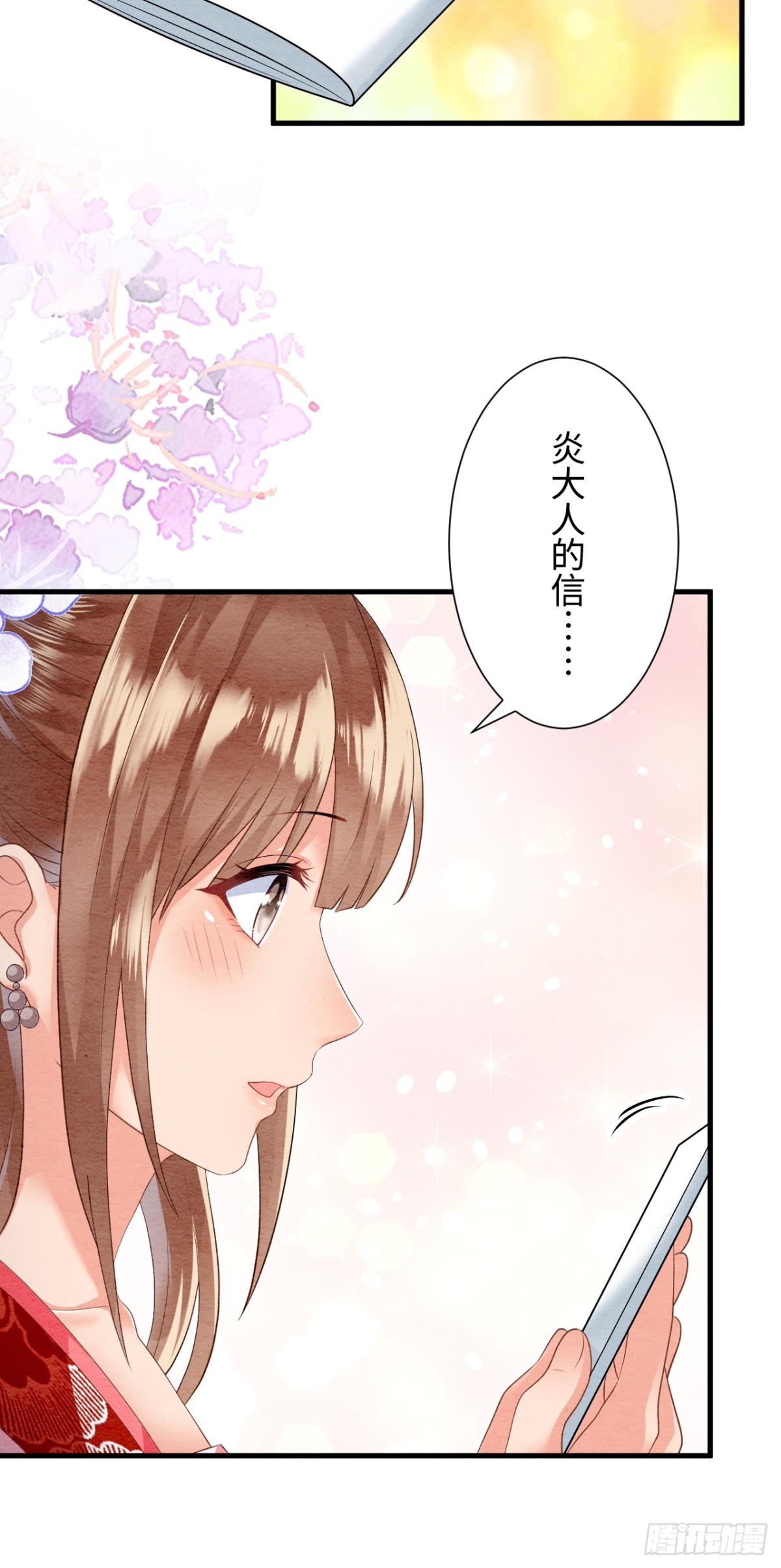 第20话(1/2)-第19话