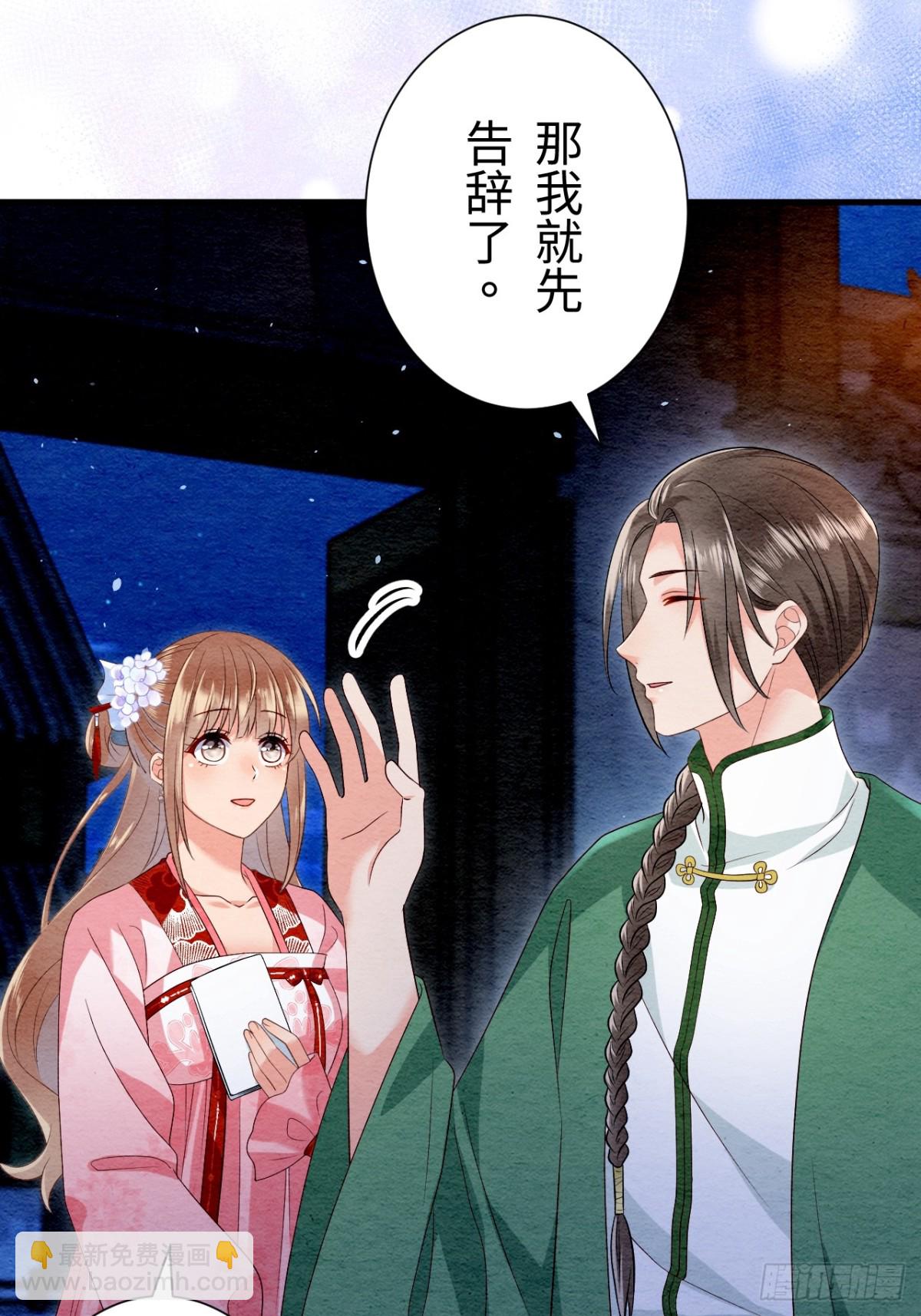 第20话(1/2)-第19话