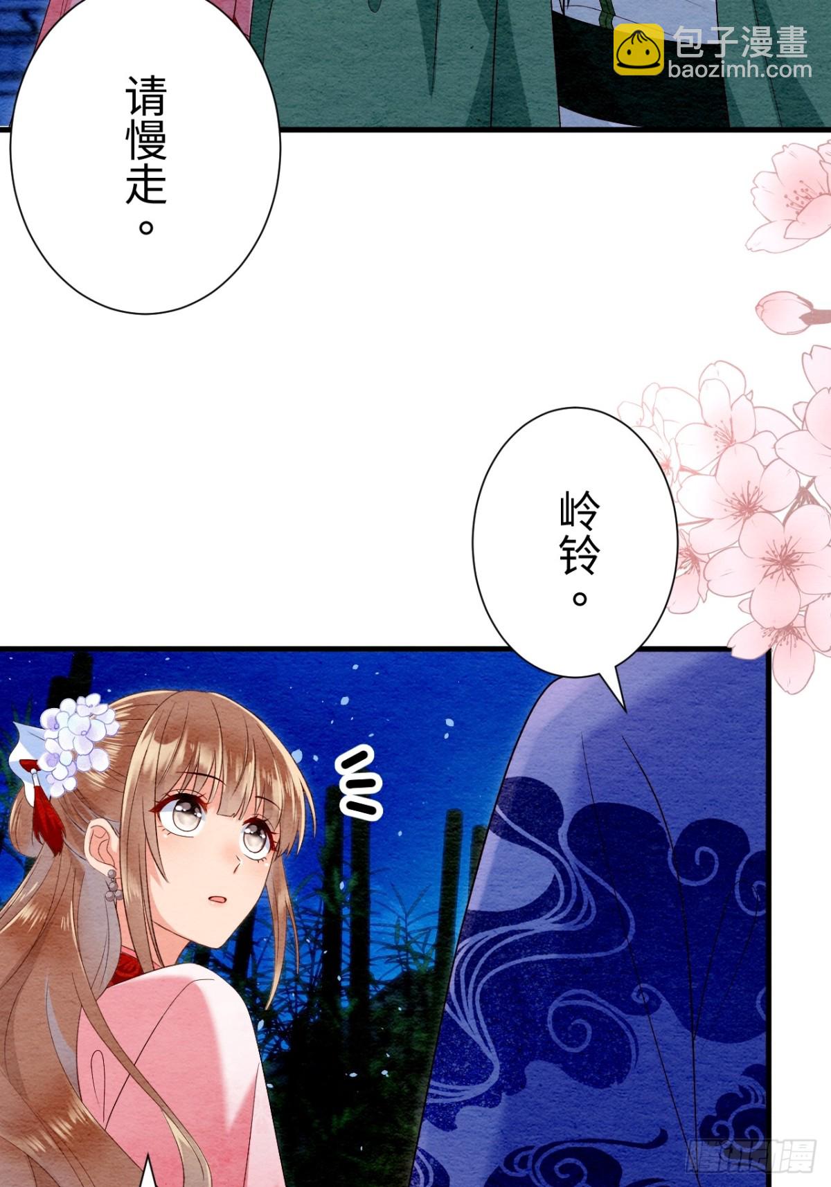 第20话(1/2)-第19话