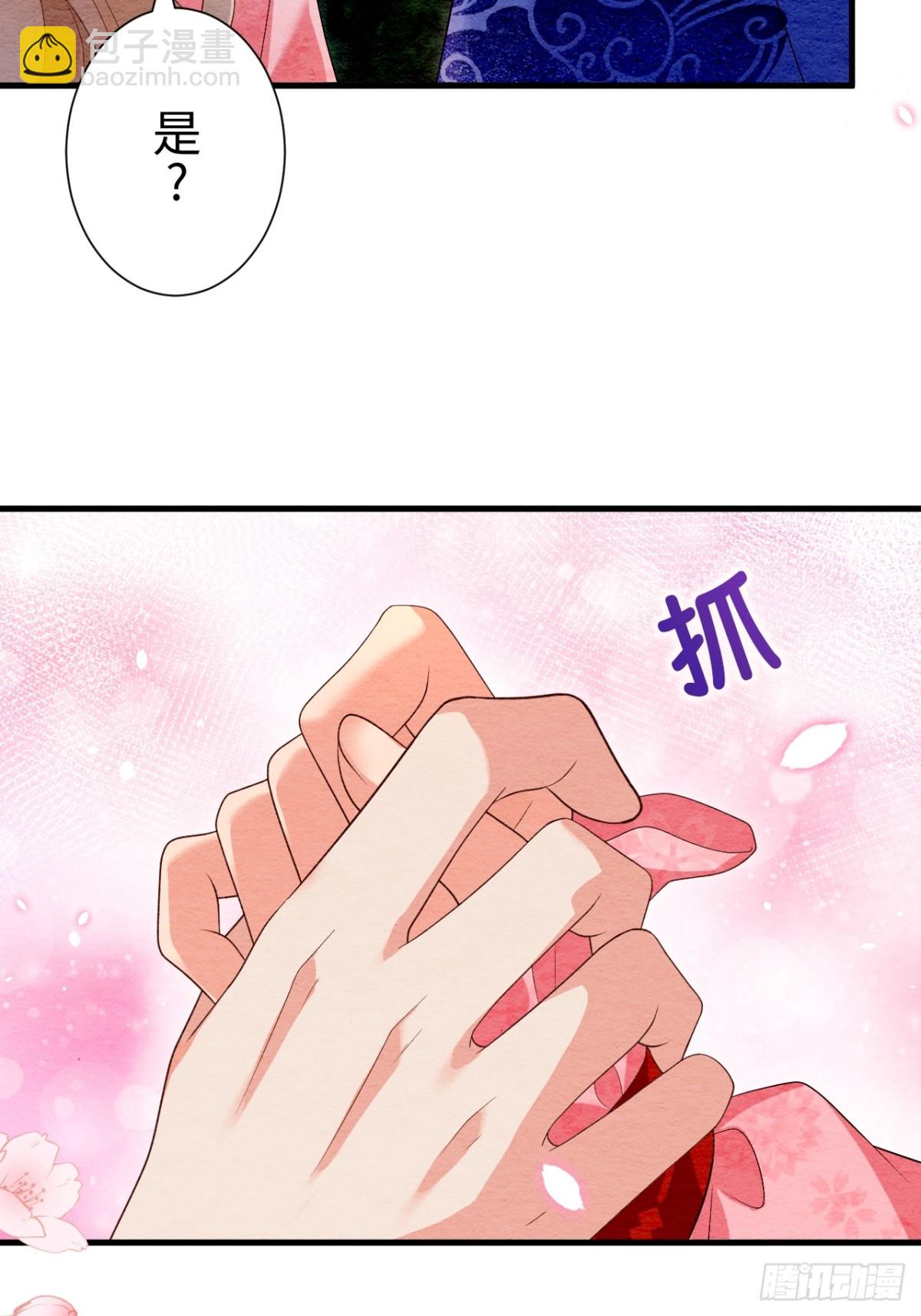 第20话(1/2)-第19话