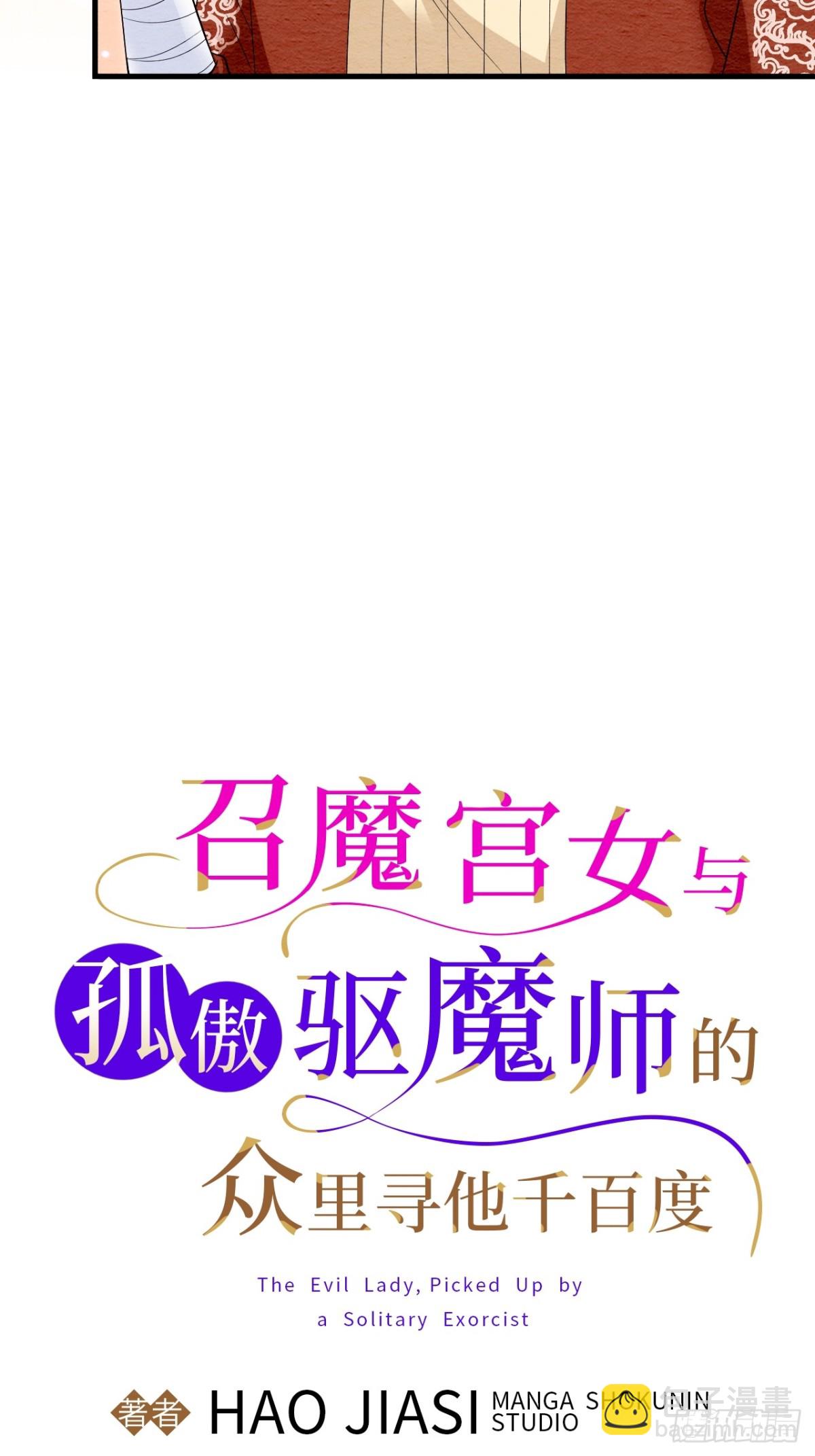 第20话(1/2)-第19话