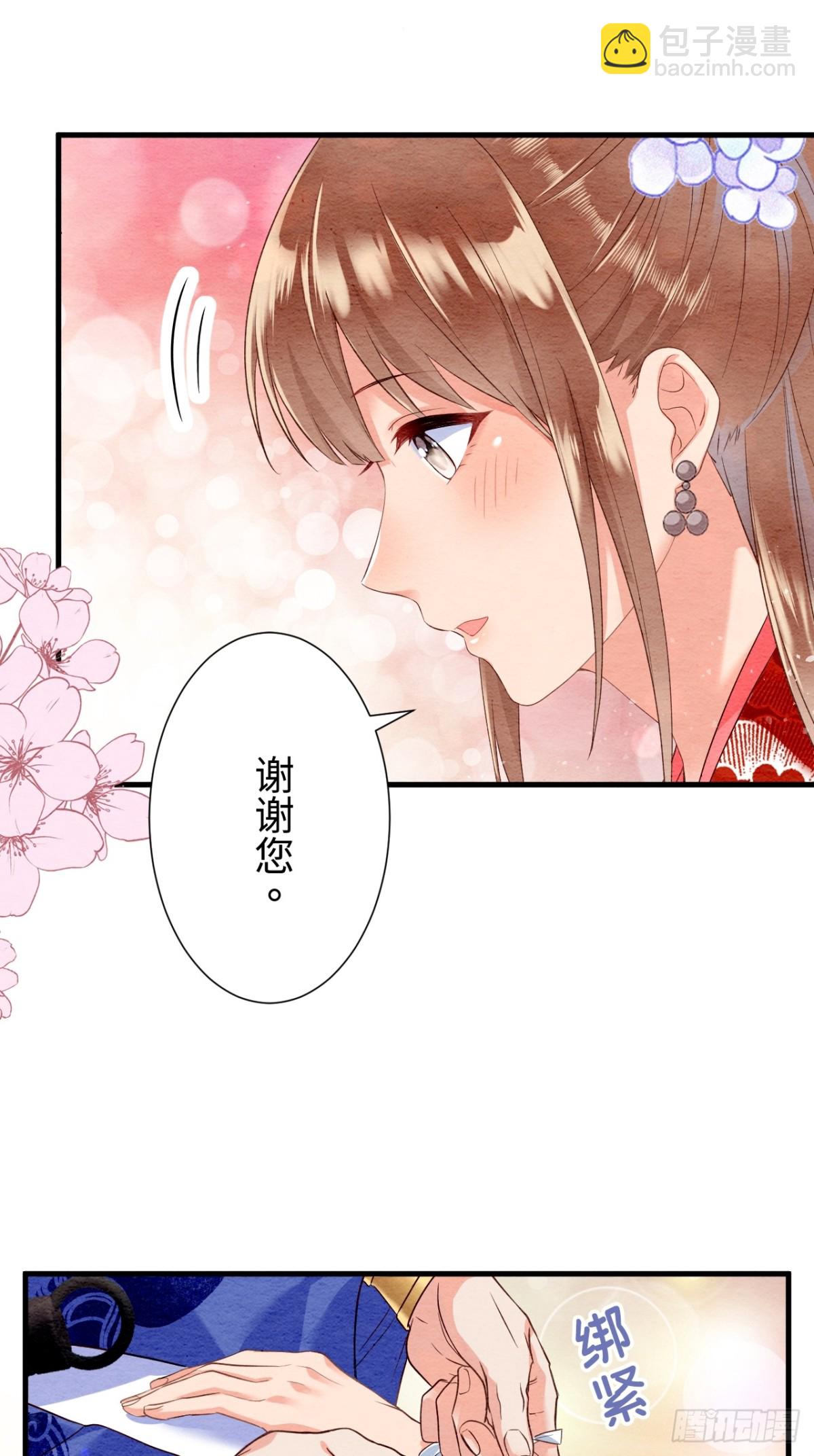 第20话(1/2)-第19话