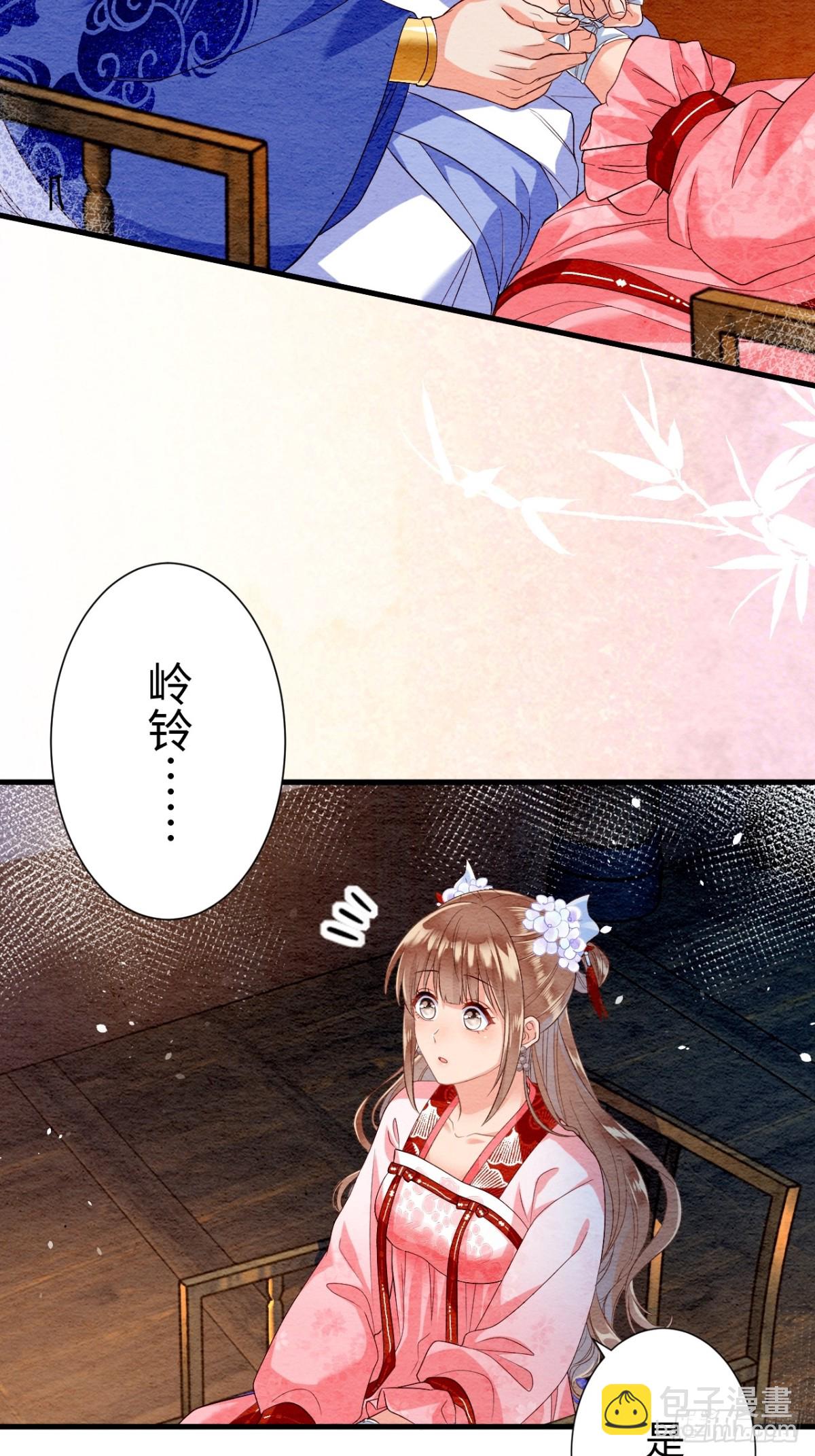 第20话(1/2)-第19话