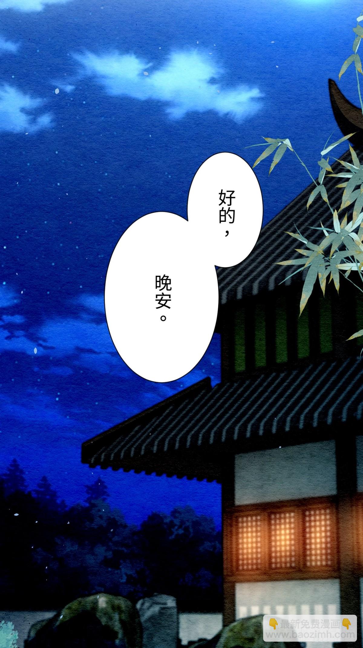 第20话(1/2)-第19话