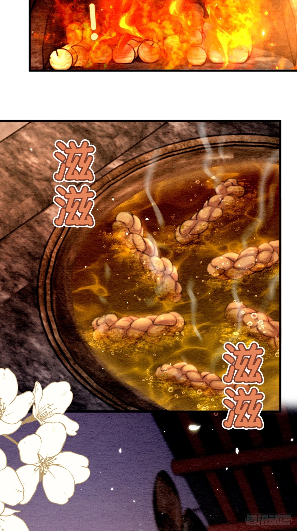 第20话(1/2)-第19话