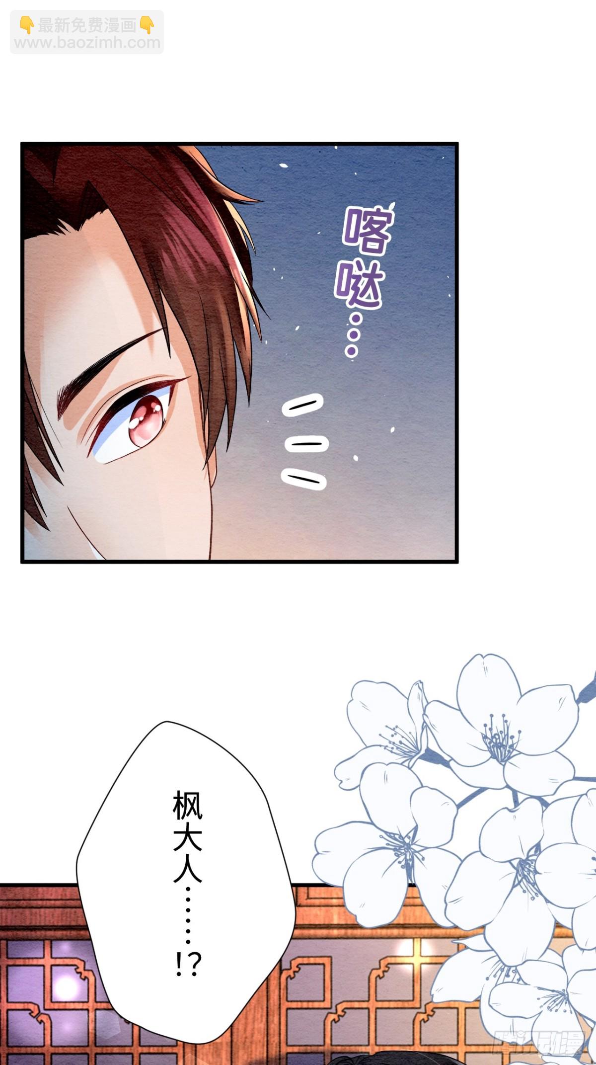 第20话(1/2)-第19话