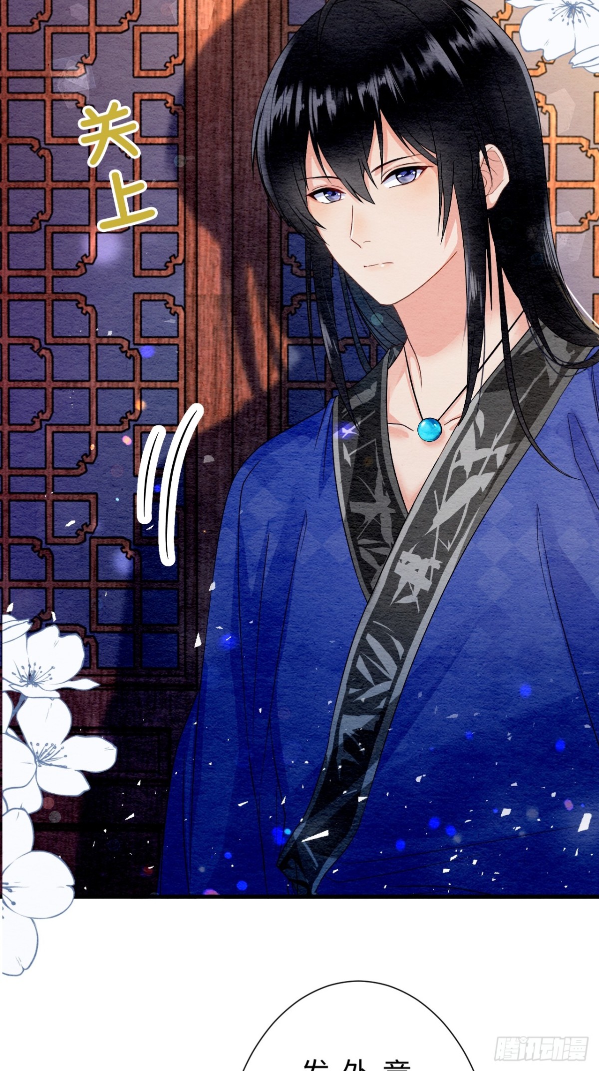 第20话(1/2)-第19话