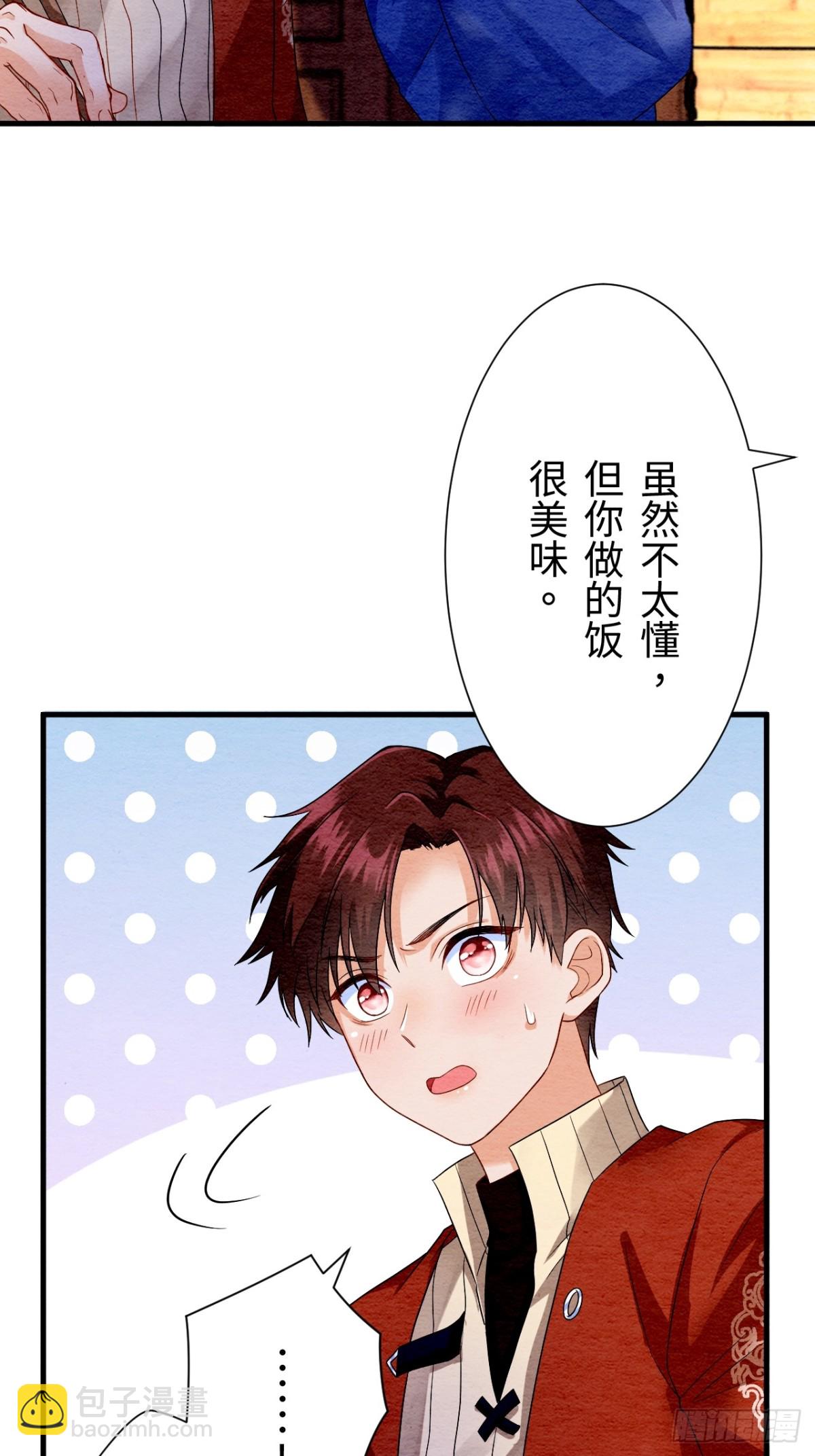 第20话(1/2)-第19话