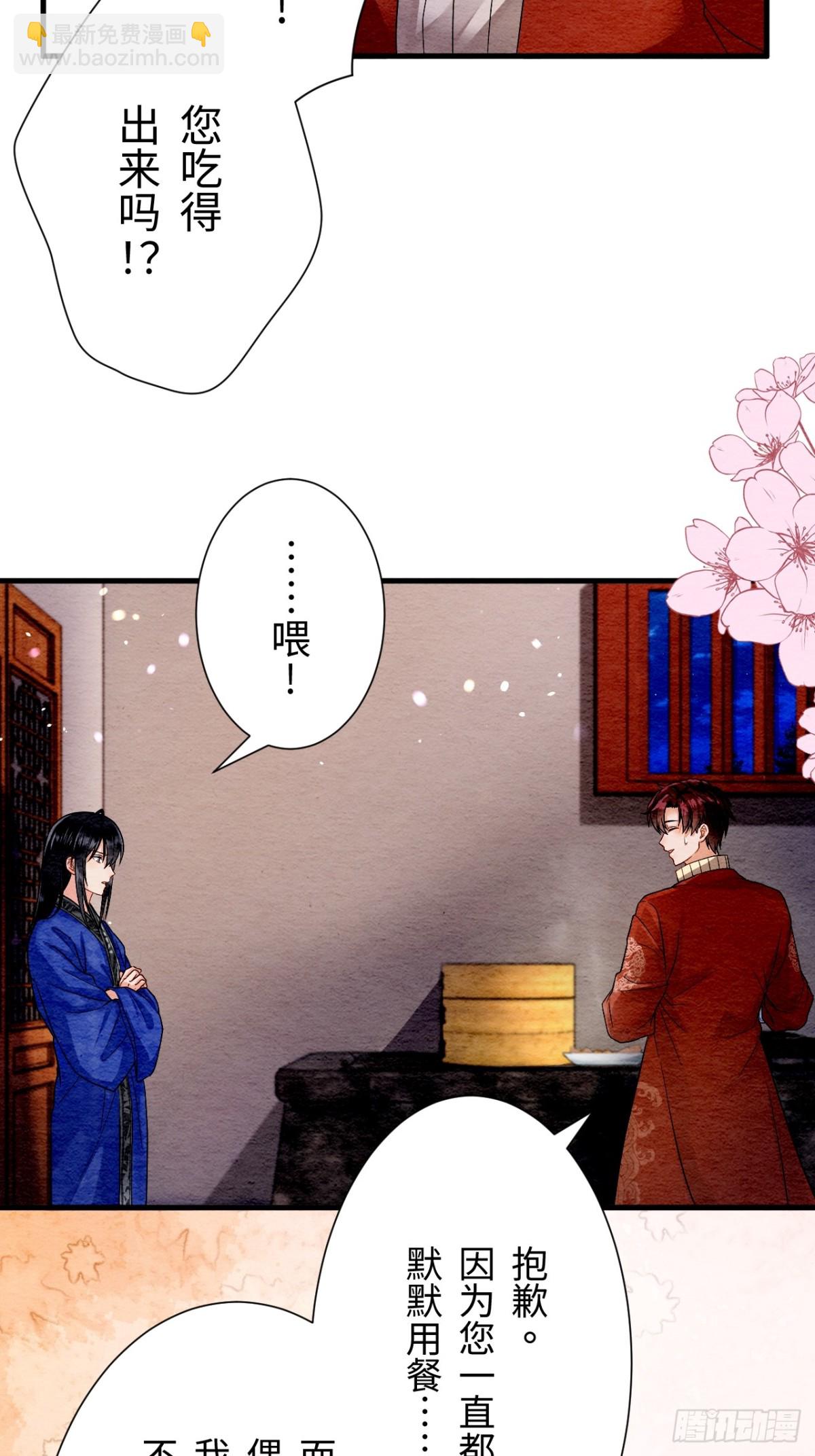 第20话(1/2)-第19话