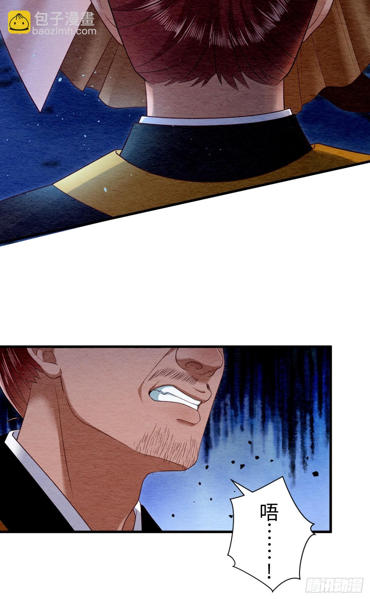 第20话(1/2)-第19话