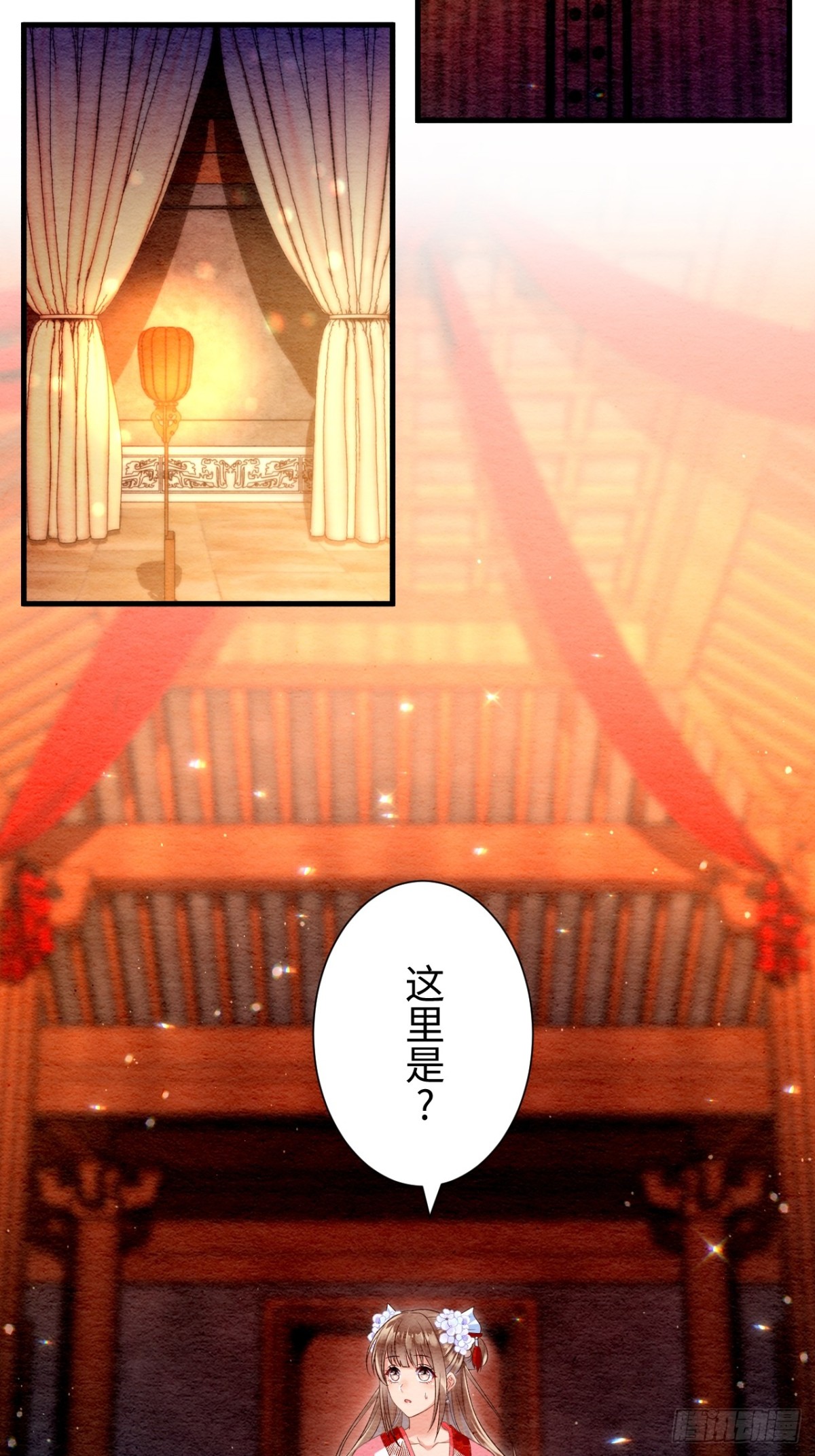 第22话(1/2)-第21话