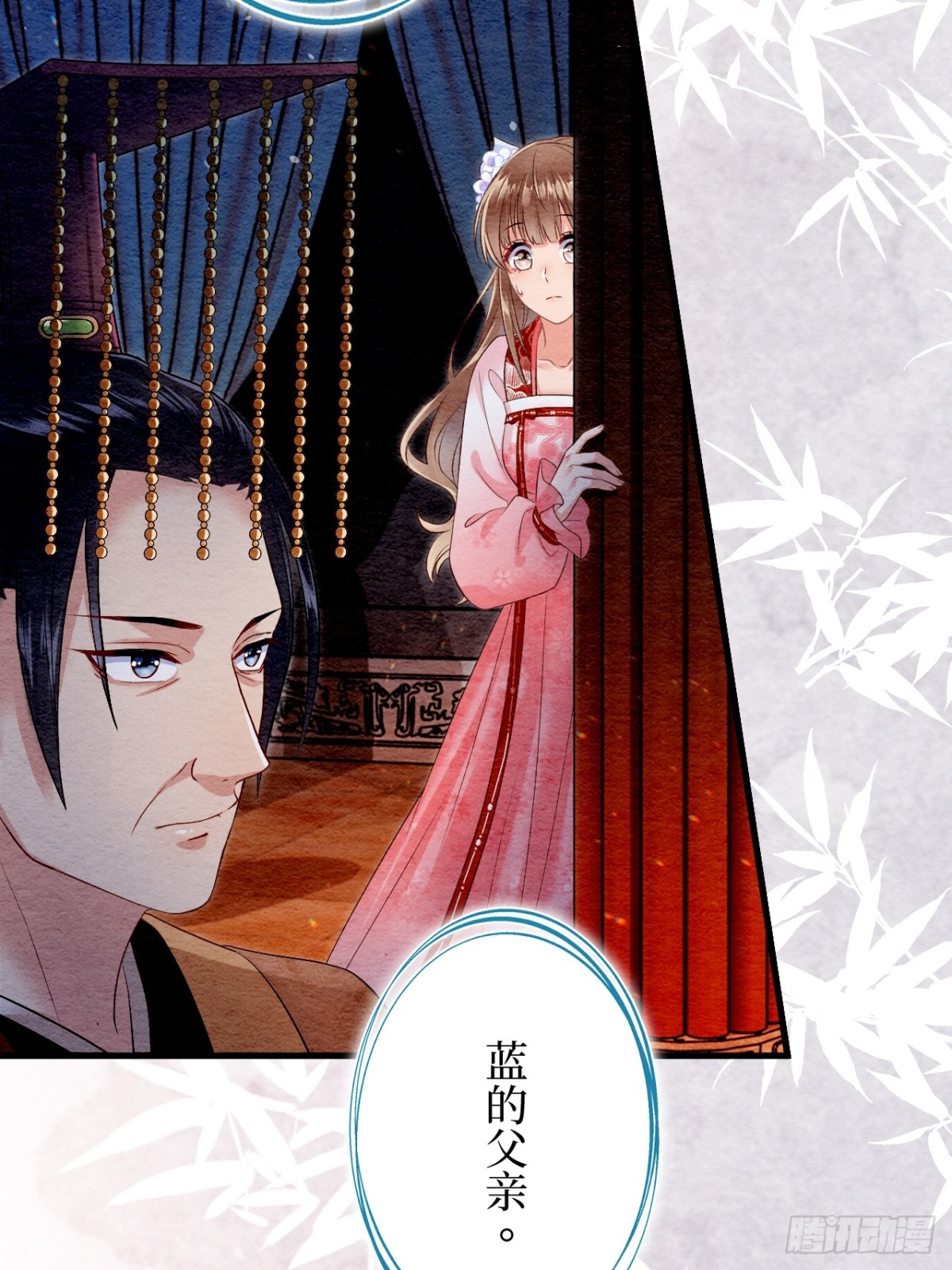 第22话(1/2)-第21话